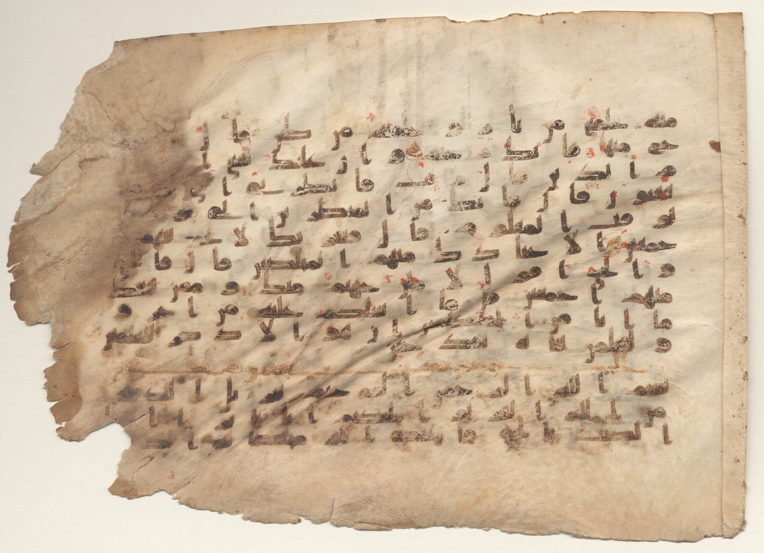 Brown University Library Minassian Collection Codex, in kūfī B.II script, showing Surah 39:1 from Late 8th to 9th Century AD found in Unknown, currently housed at Brown University Library, Providence, Rhode Island