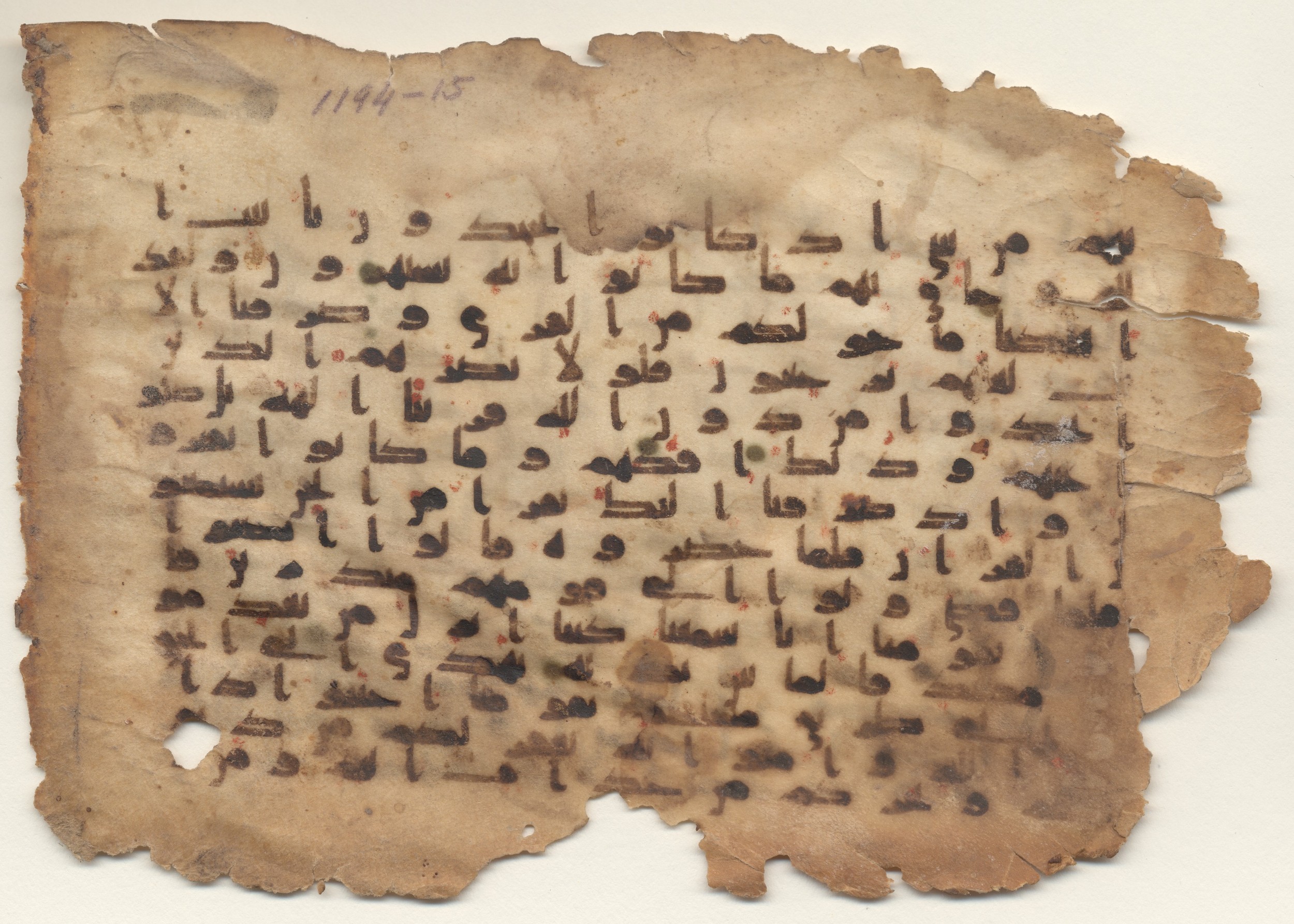 Brown University Library Minassian Collection Codex, in kūfī B.II script, showing Surah 46:32 from Late 8th to 9th Century AD found in Unknown, currently housed at Brown University Library, Providence, Rhode Island