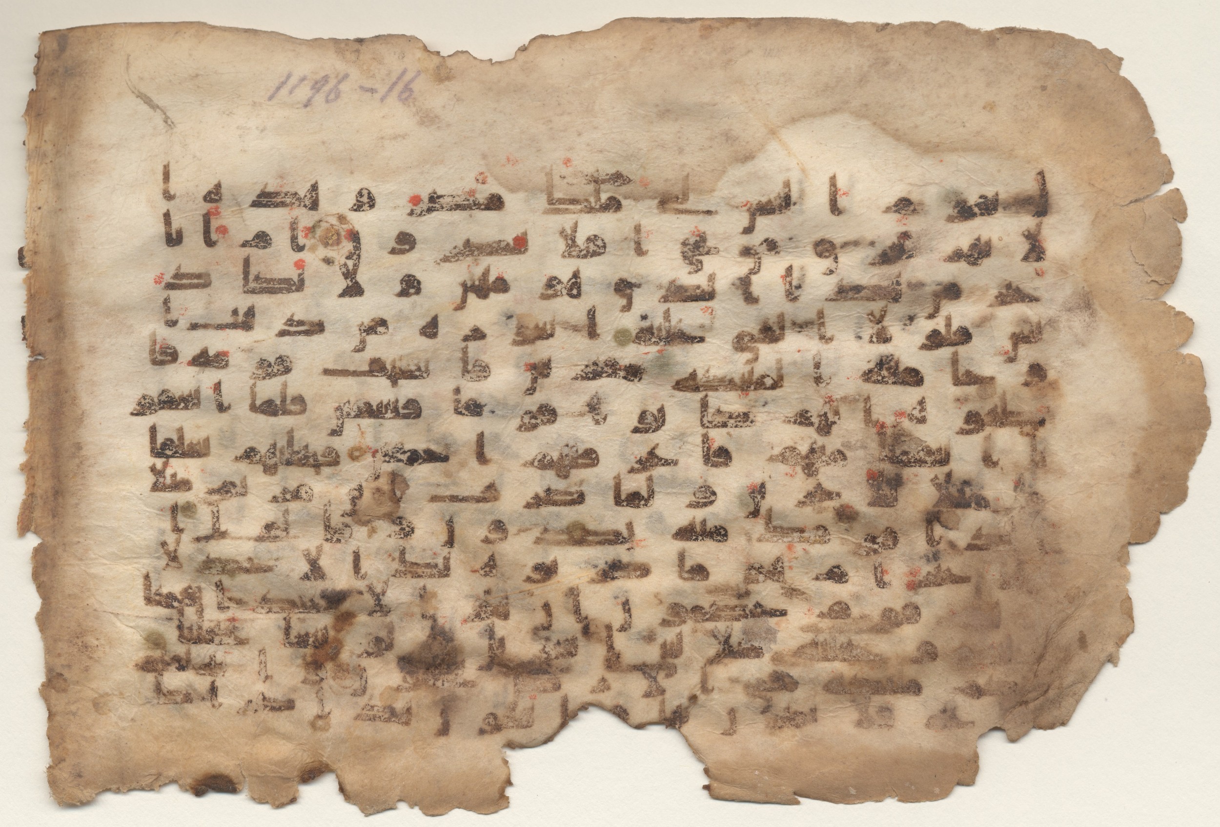 Brown University Library Minassian Collection Codex, in kūfī B.II script, showing Surah 43:52 from Late 8th to 9th Century AD found in Unknown, currently housed at Brown University Library, Providence, Rhode Island