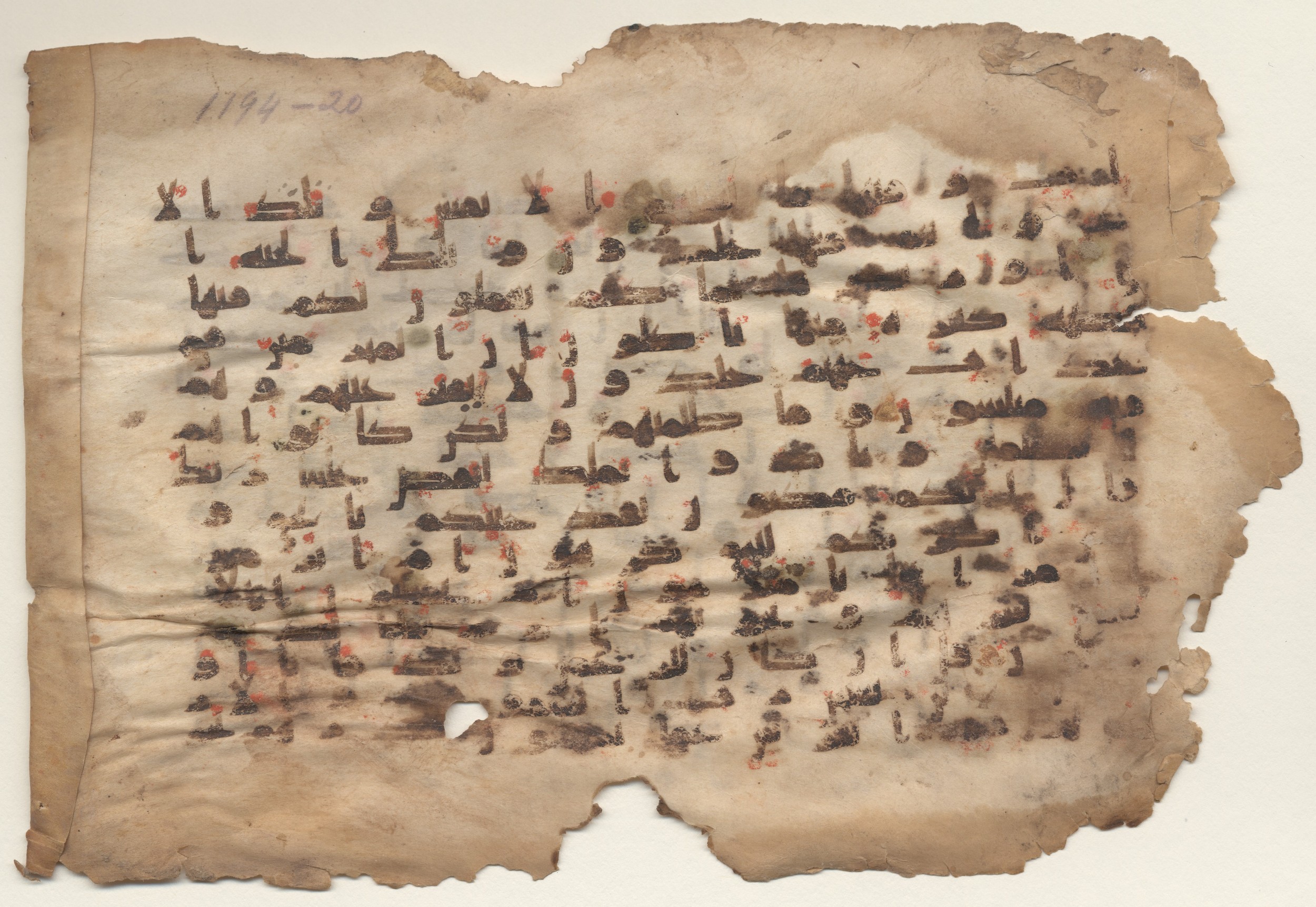 Brown University Library Minassian Collection Codex, in kūfī B.II script, showing Surah 43:83 from Late 8th to 9th Century AD found in Unknown, currently housed at Brown University Library, Providence, Rhode Island