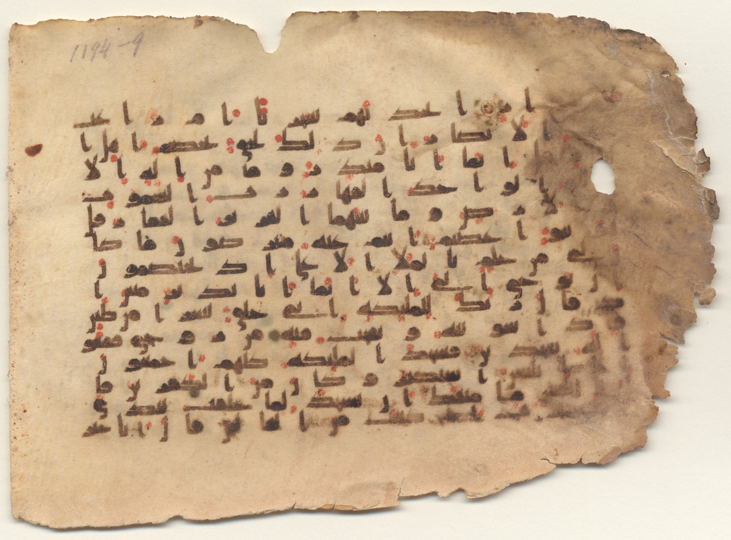 Brown University Library Minassian Collection Codex (Scan 2), in kūfī B.II script, showing Surah 38:76 from Late 8th to 9th Century AD found in Unknown, currently housed at Brown University Library, Providence, Rhode Island