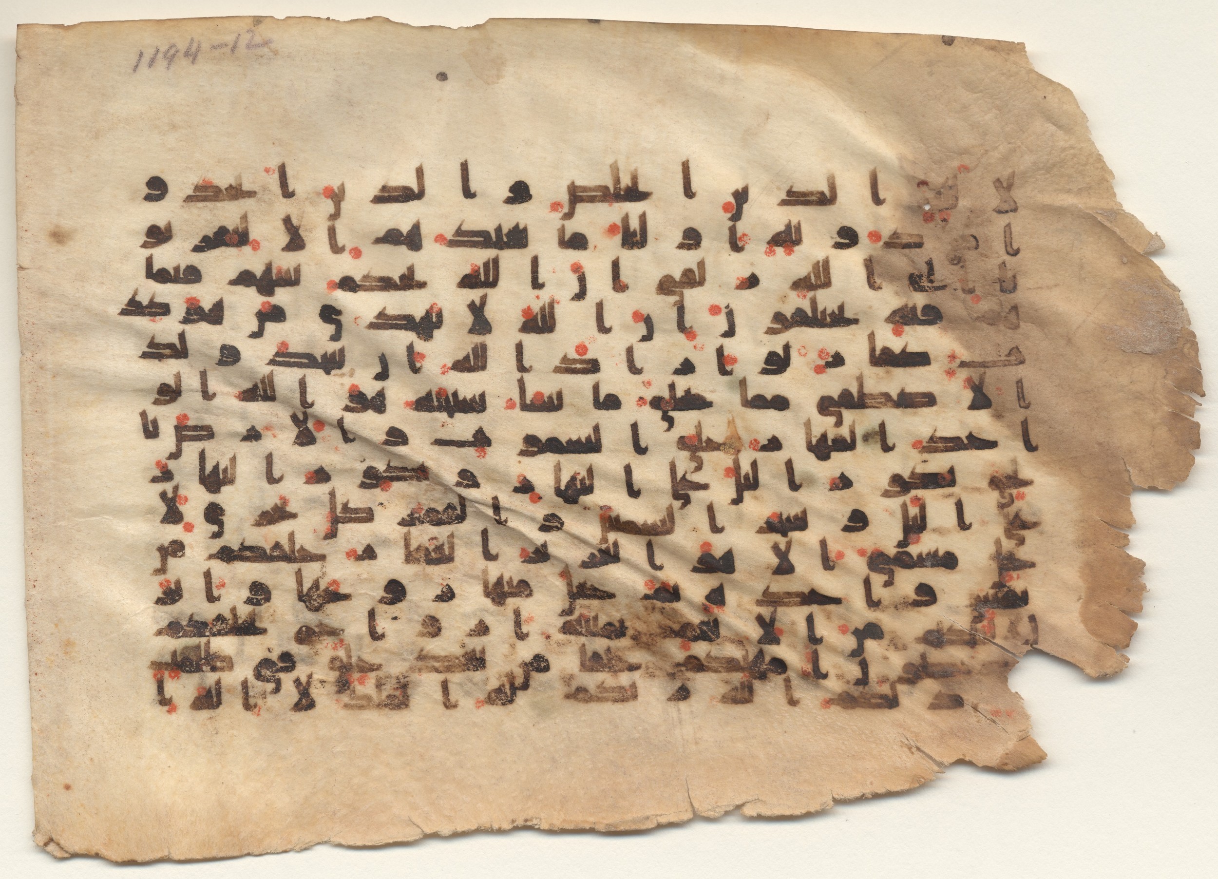 Brown University Library Minassian Collection Codex, in kūfī B.II script, showing Surah 39:4 from Late 8th to 9th Century AD found in Unknown, currently housed at Brown University Library, Providence, Rhode Island