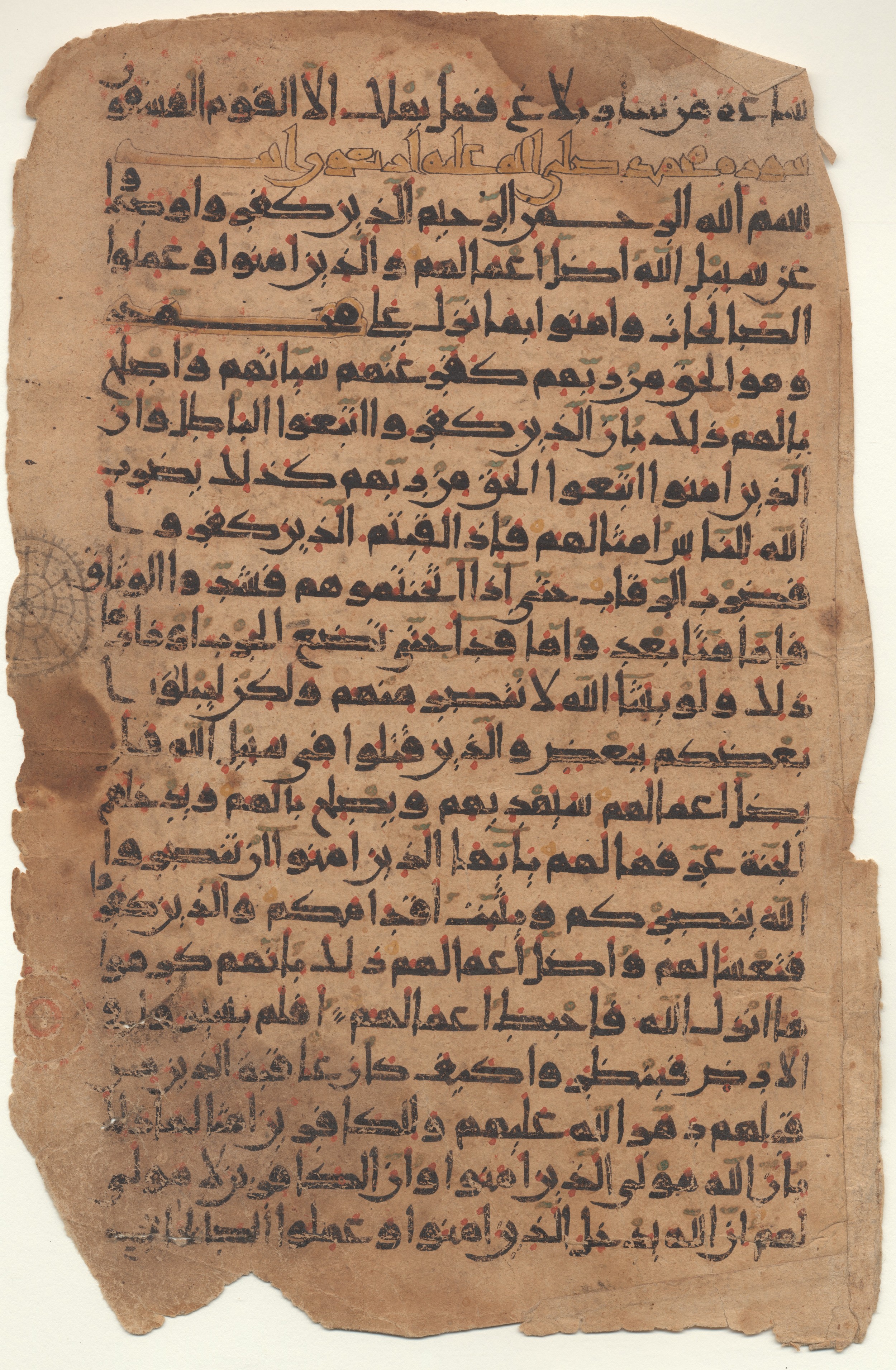 Providence, Rhode Island, Brown University Library, 6724, in new style I script, showing Surah 47:2 from 10th to 11th Century AD found in Unknown, currently housed at Brown University Library, Providence, Rhode Island