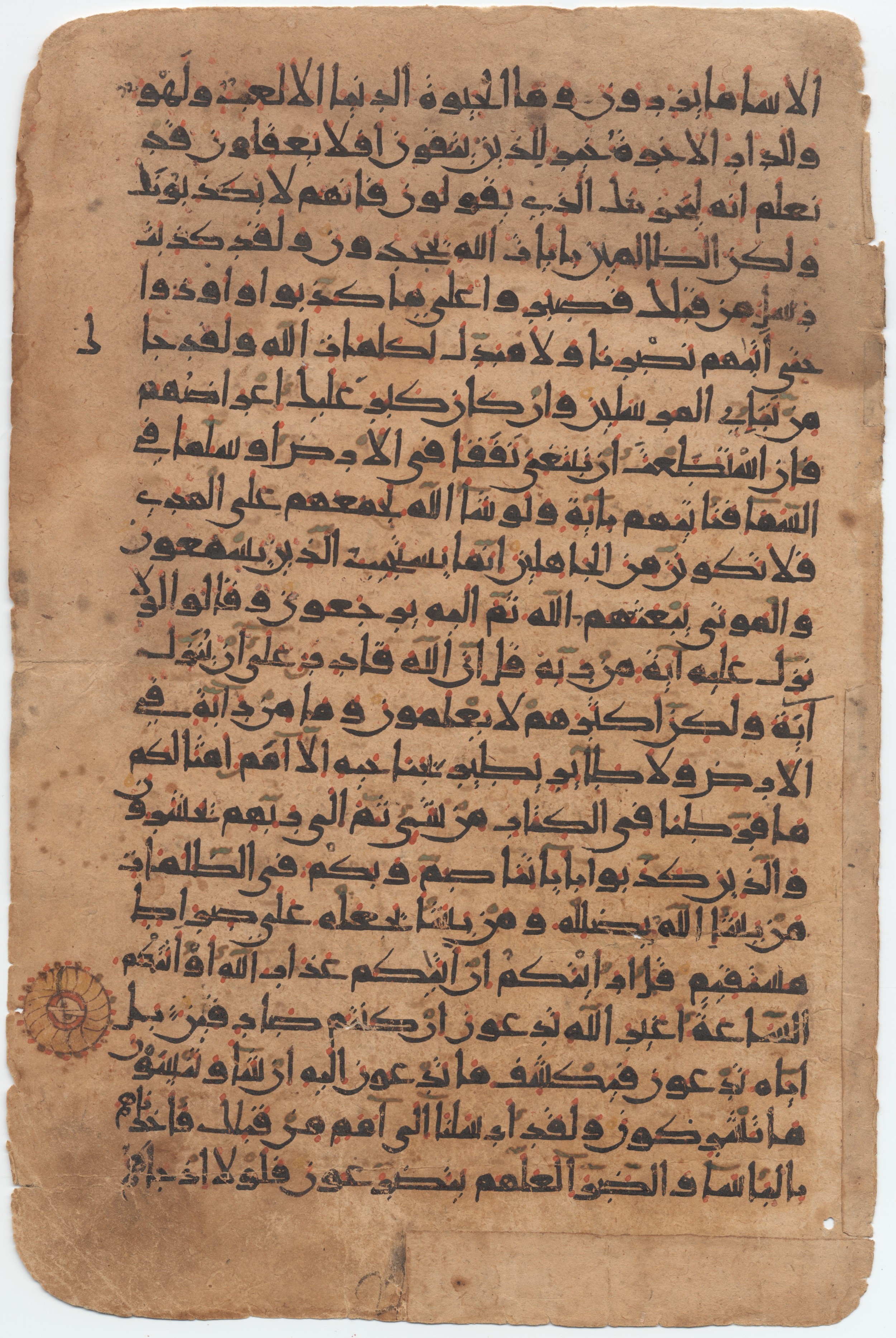 Providence, Rhode Island, Brown University Library, 6724, in new style I script, showing Surah 6:39 from 10th to 11th Century AD found in Unknown, currently housed at Brown University Library, Providence, Rhode Island