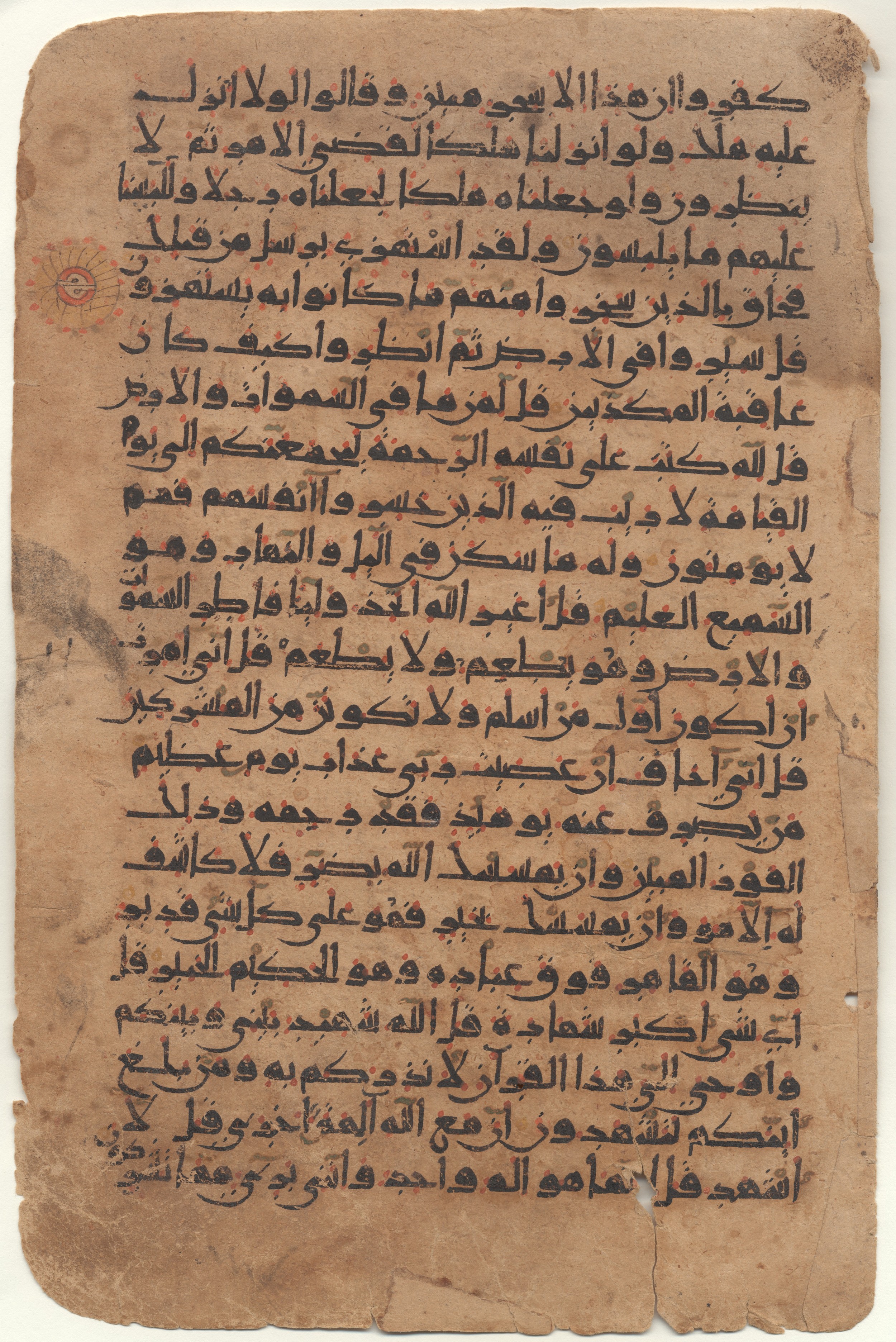 Providence, Rhode Island, Brown University Library, 6724, in new style I script, showing Surah 6:13 from 10th to 11th Century AD found in Unknown, currently housed at Brown University Library, Providence, Rhode Island