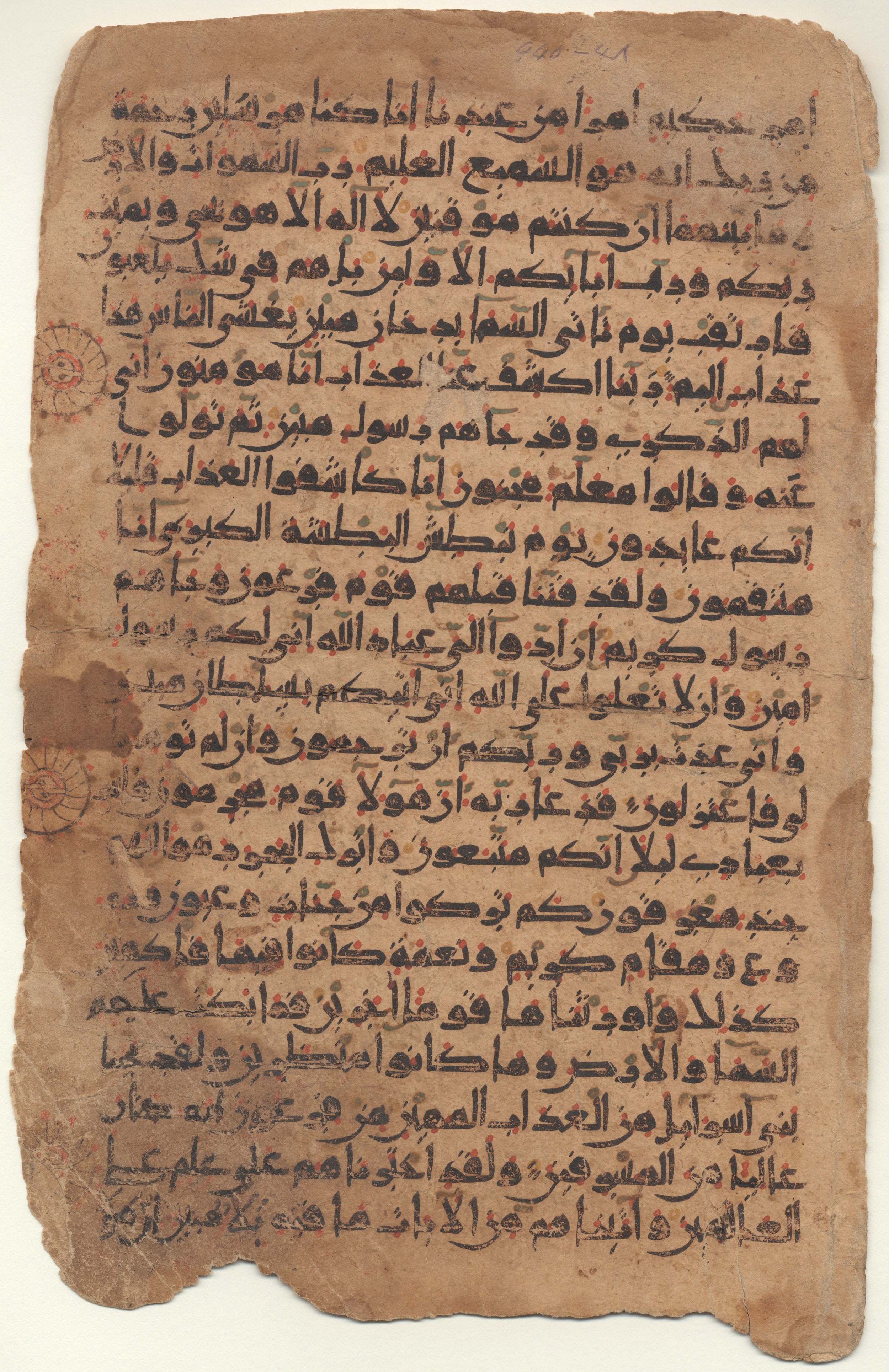 Providence, Rhode Island, Brown University Library, 6724, in new style I script, showing Surah 44:21 from 10th to 11th Century AD found in Unknown, currently housed at Brown University Library, Providence, Rhode Island