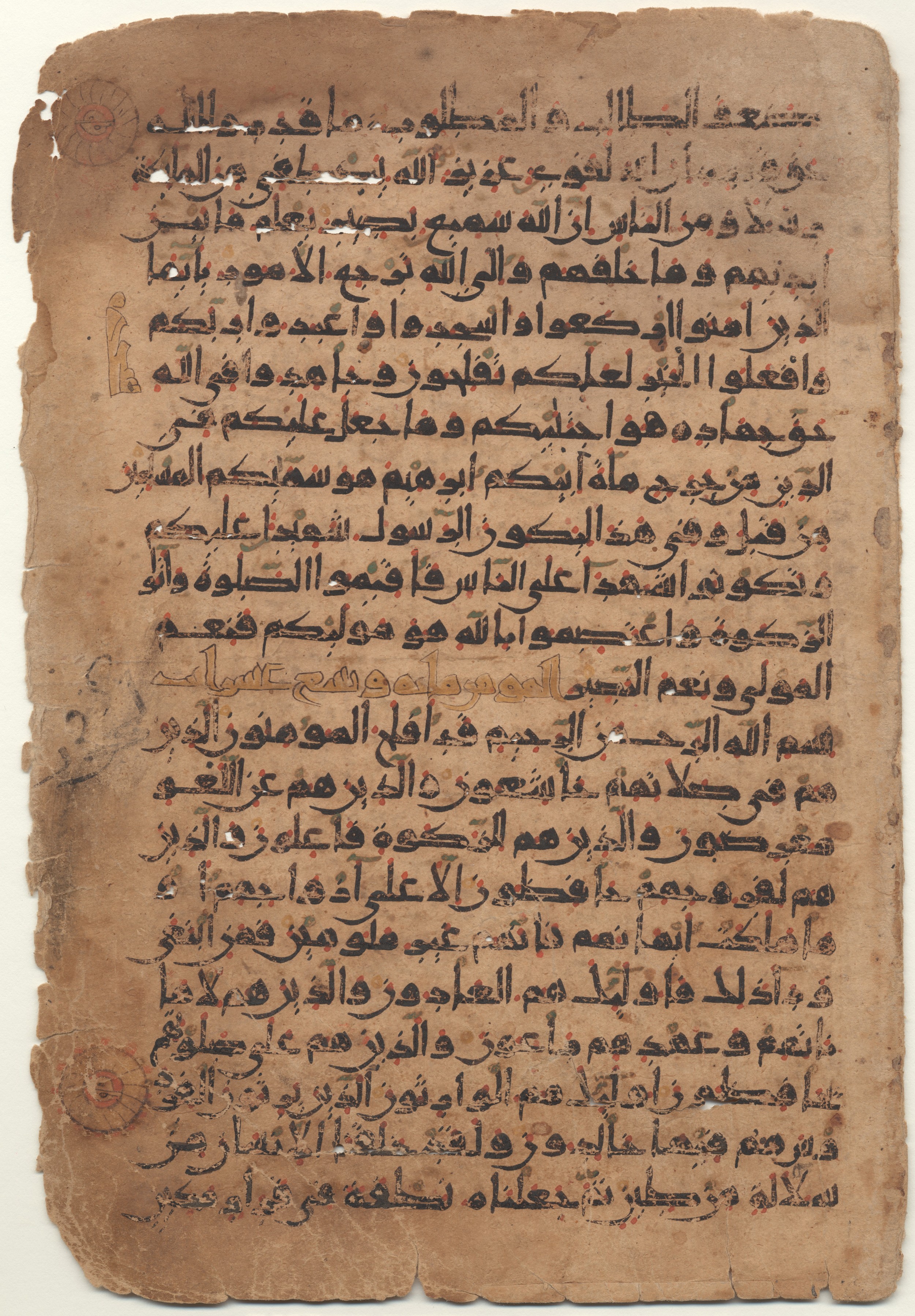 Providence, Rhode Island, Brown University Library, 6724, in new style I script, showing Surah 23:13 from 10th to 11th Century AD found in Unknown, currently housed at Brown University Library, Providence, Rhode Island