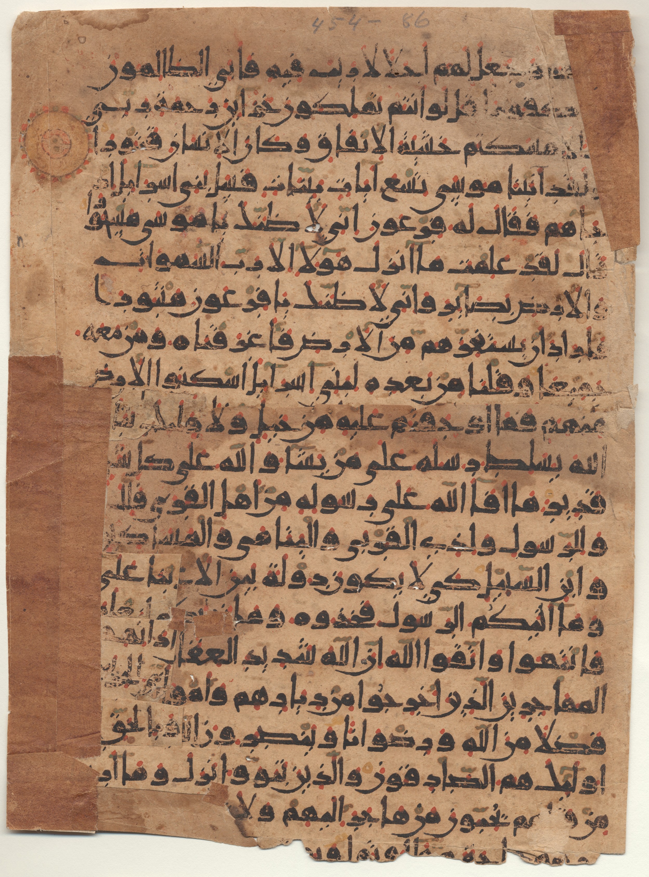 Providence, Rhode Island, Brown University Library, 6724, in new style I script, showing Surah 59:8 from 10th to 11th Century AD found in Unknown, currently housed at Brown University Library, Providence, Rhode Island