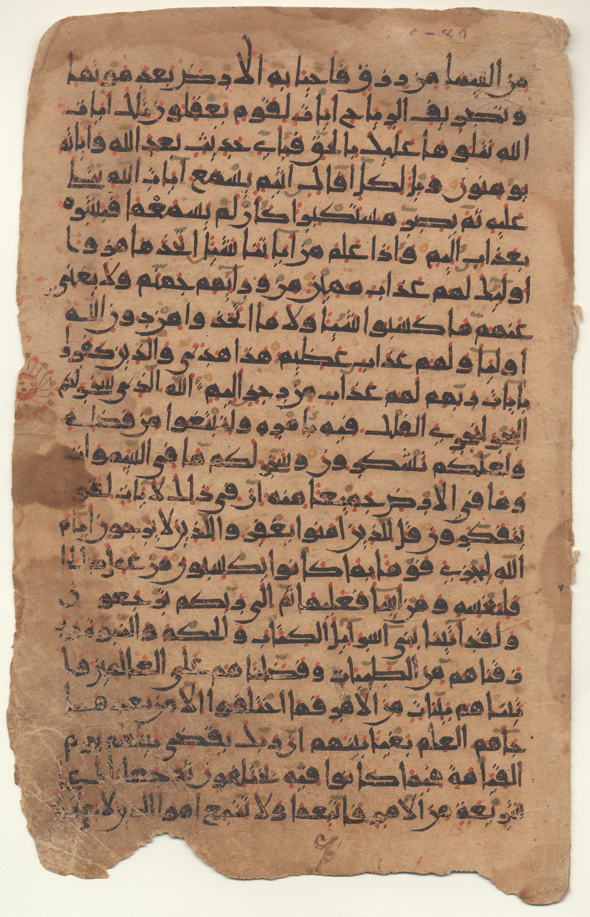 Providence, Rhode Island, Brown University Library, 6724, in new style I script, showing Surah 45:13 from 10th to 11th Century AD found in Unknown, currently housed at Brown University Library, Providence, Rhode Island