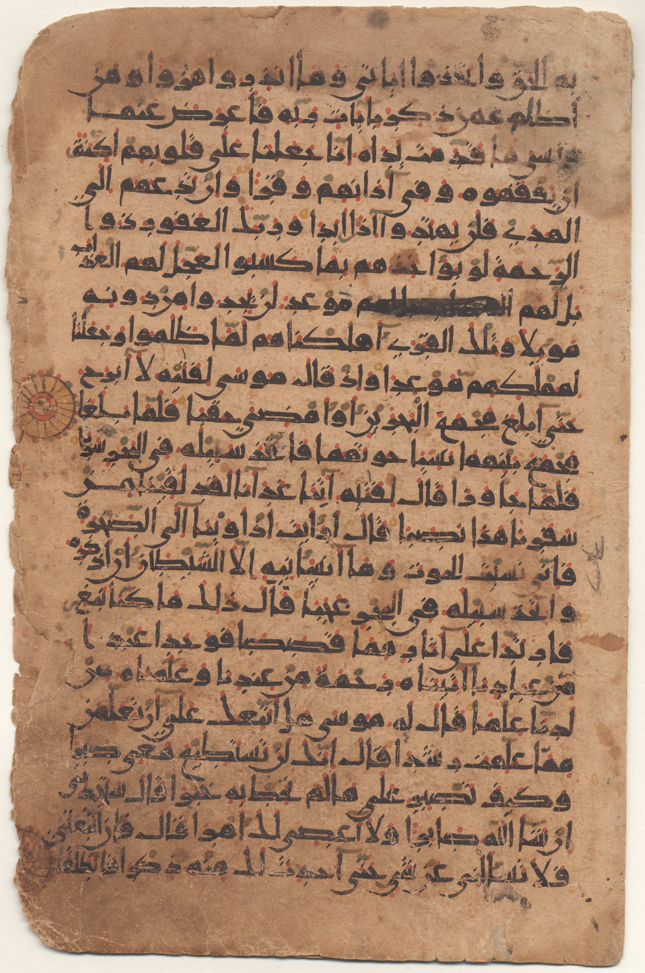 Providence, Rhode Island, Brown University Library, 6724, in new style I script, showing Surah 18:64 from 10th to 11th Century AD found in Unknown, currently housed at Brown University Library, Providence, Rhode Island