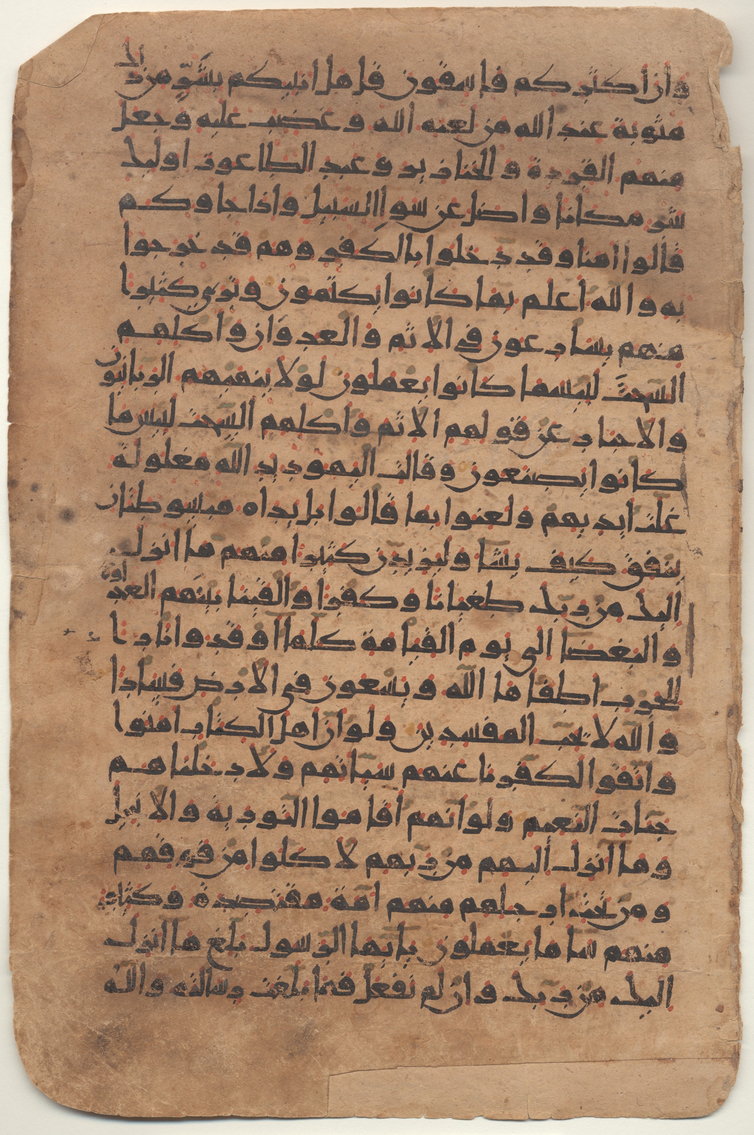 Providence, Rhode Island, Brown University Library, 6724 (Scan 1), in new style I script, showing Surah 5:67 from 10th to 11th Century AD found in Unknown, currently housed at Brown University Library, Providence, Rhode Island