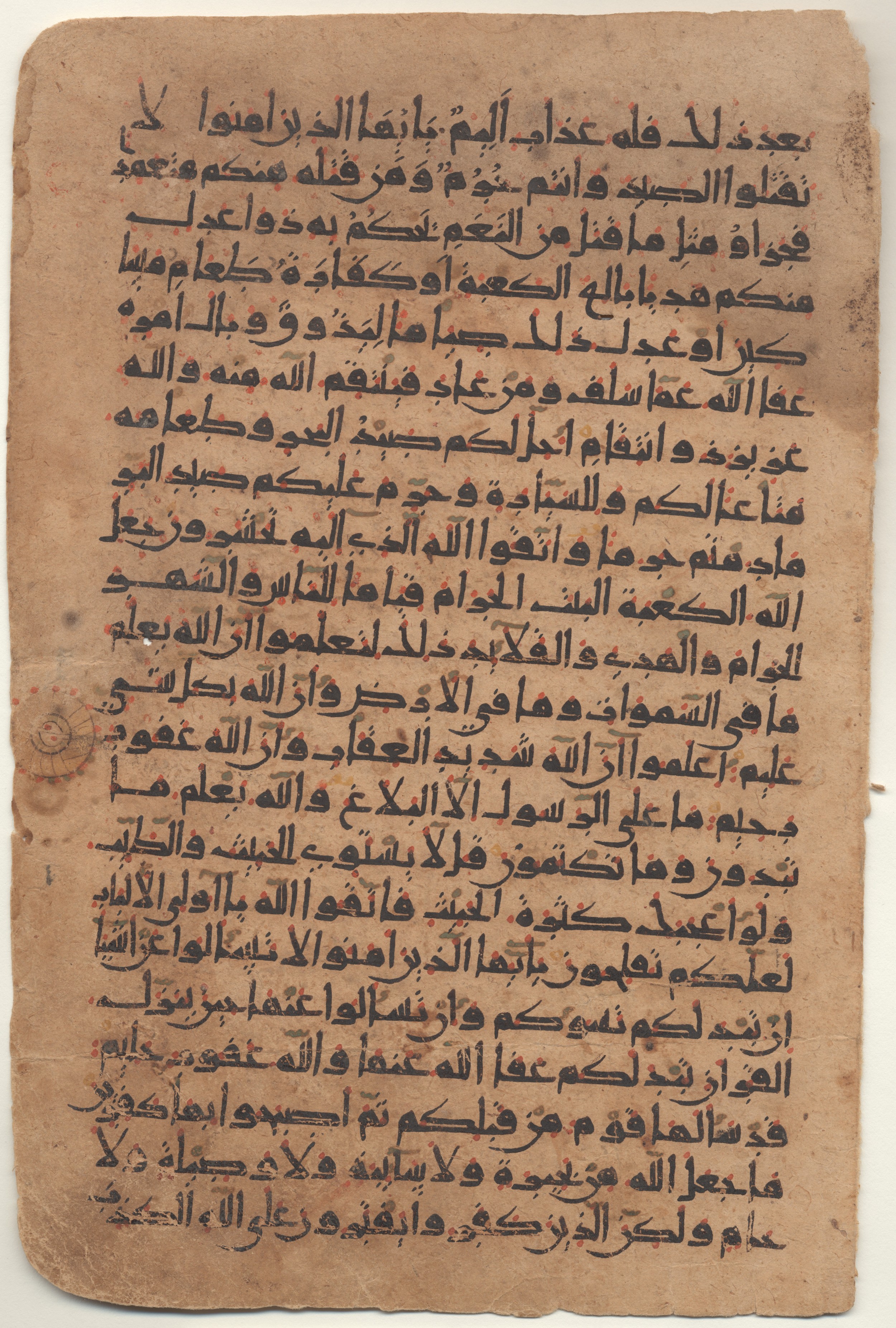 Providence, Rhode Island, Brown University Library, 6724, in new style I script, showing Surah 5:97 from 10th to 11th Century AD found in Unknown, currently housed at Brown University Library, Providence, Rhode Island