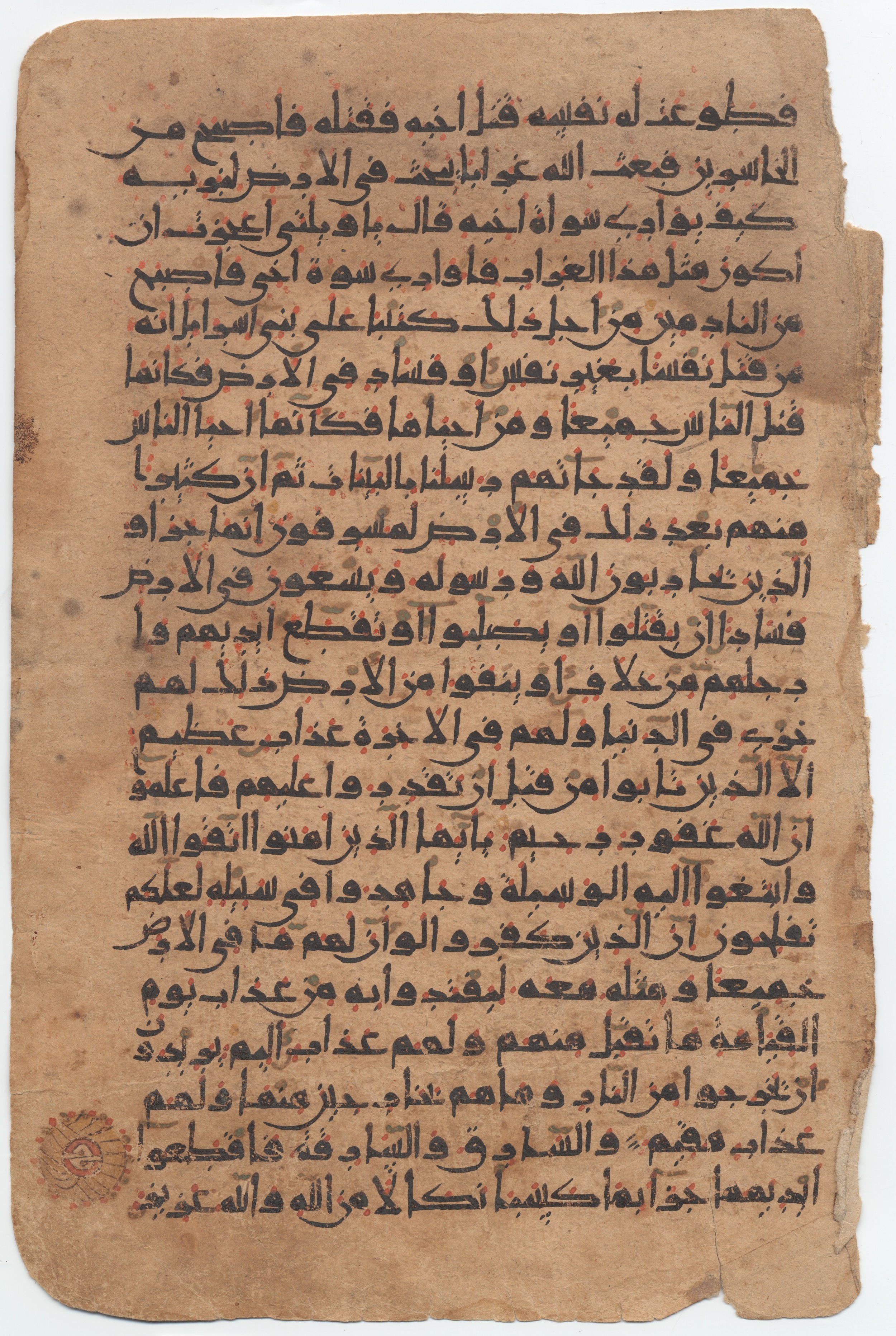 Providence, Rhode Island, Brown University Library, 6724, in new style I script, showing Surah 5:32 from 10th to 11th Century AD found in Unknown, currently housed at Brown University Library, Providence, Rhode Island