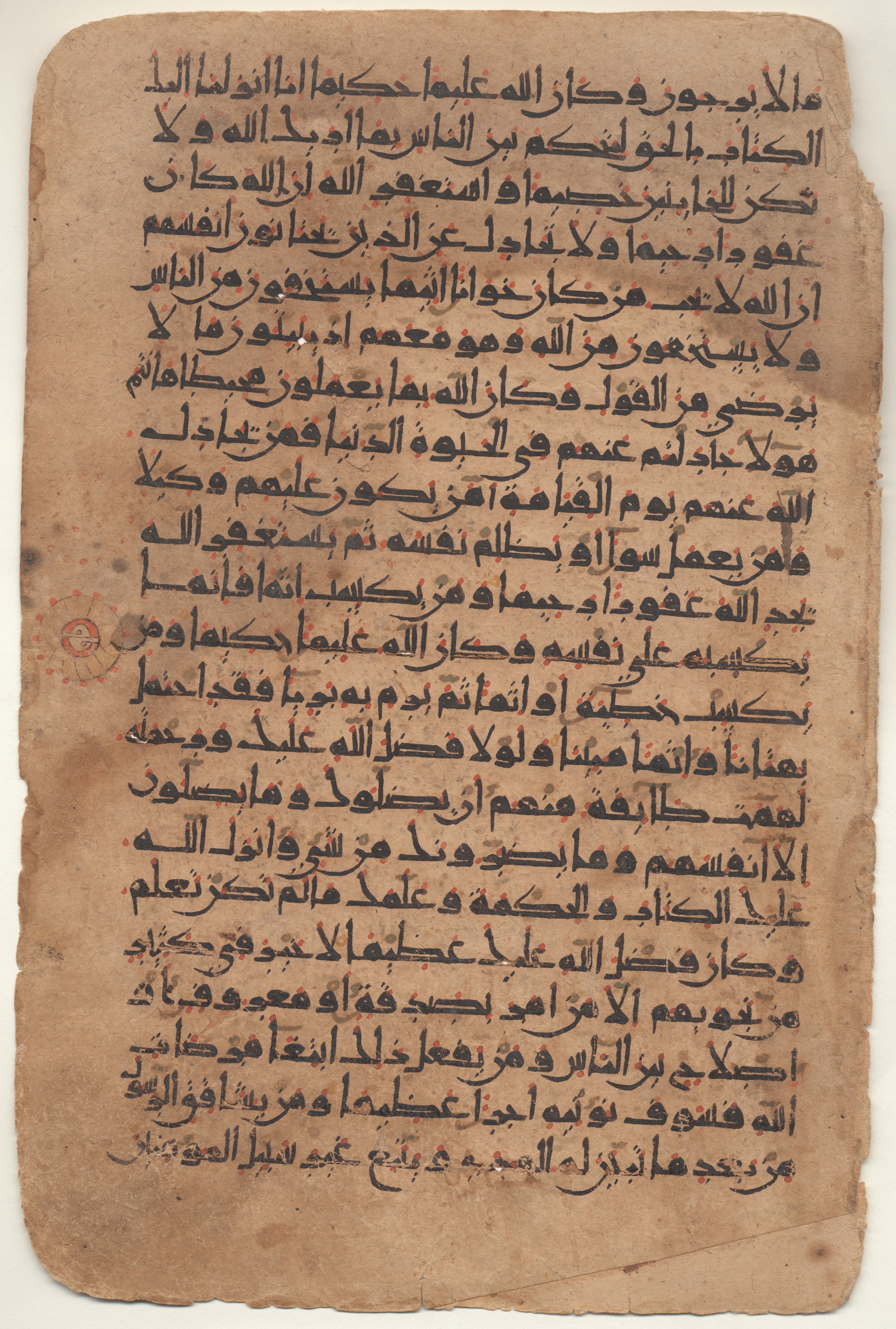 Providence, Rhode Island, Brown University Library, 6724, in new style I script, showing Surah 4:110 from 10th to 11th Century AD found in Unknown, currently housed at Brown University Library, Providence, Rhode Island