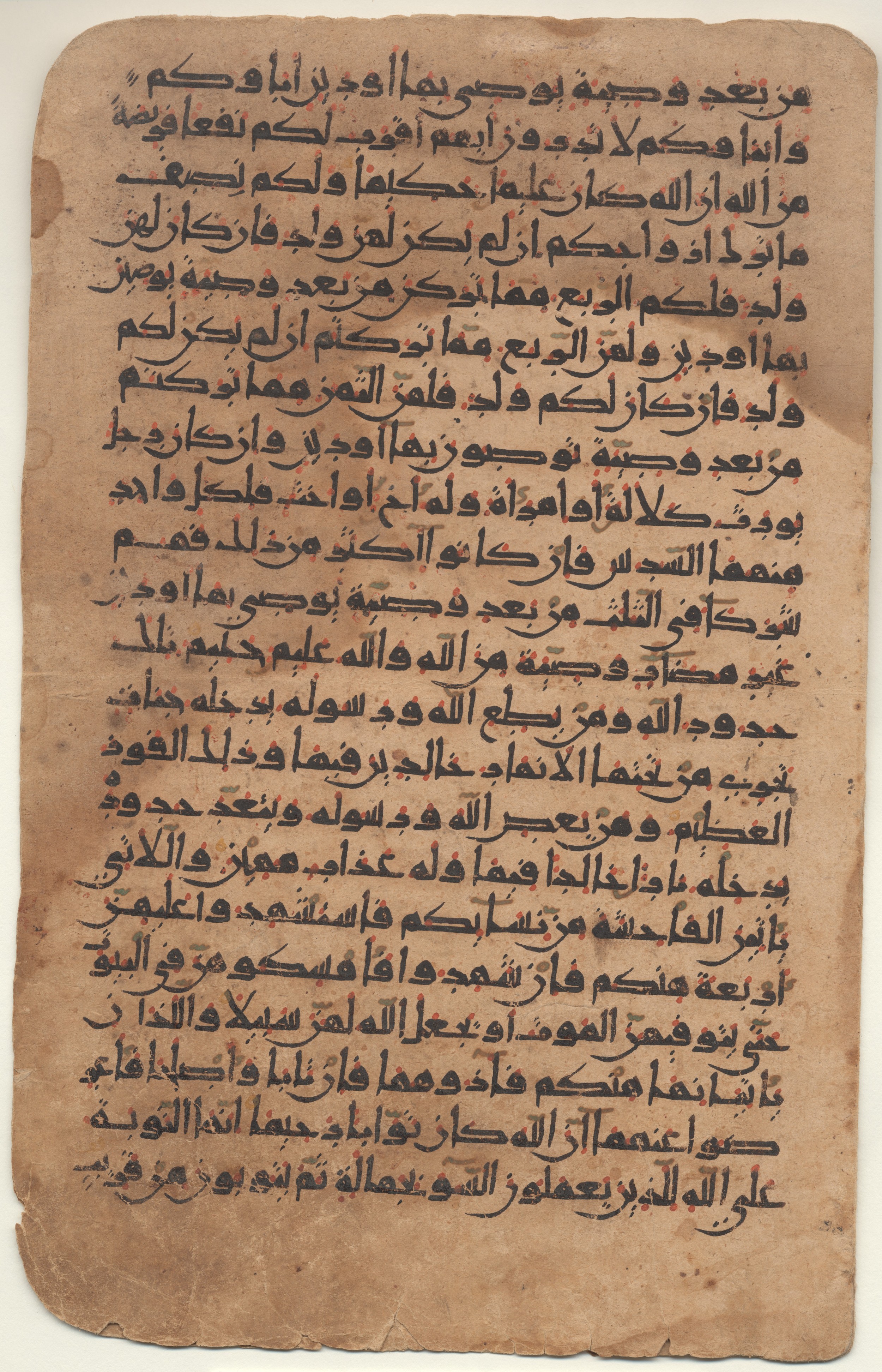 Providence, Rhode Island, Brown University Library, 6724, in new style I script, showing Surah 4:12 from 10th to 11th Century AD found in Unknown, currently housed at Brown University Library, Providence, Rhode Island