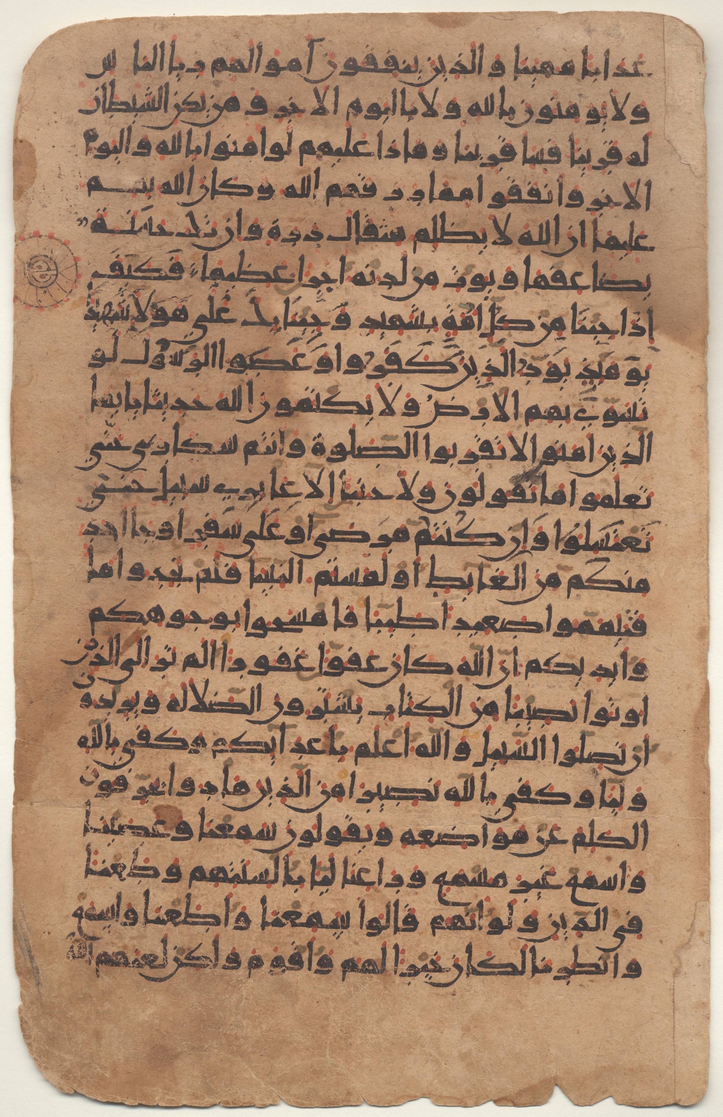 Providence, Rhode Island, Brown University Library, 6724, in new style I script, showing Surah 4:39 from 10th to 11th Century AD found in Unknown, currently housed at Brown University Library, Providence, Rhode Island