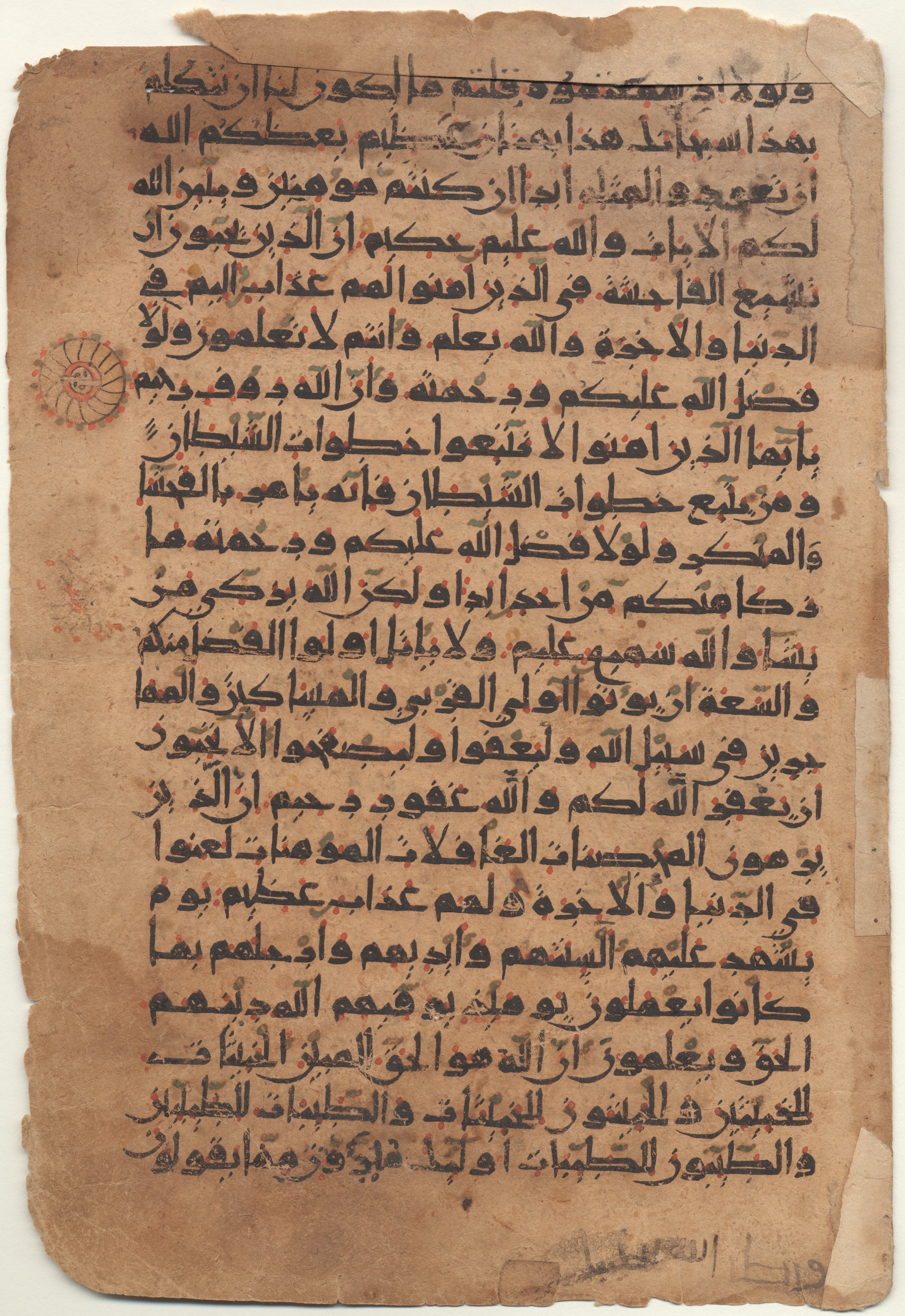 Providence, Rhode Island, Brown University Library, 6724, in new style I script, showing Surah 24:22 from 10th to 11th Century AD found in Unknown, currently housed at Brown University Library, Providence, Rhode Island