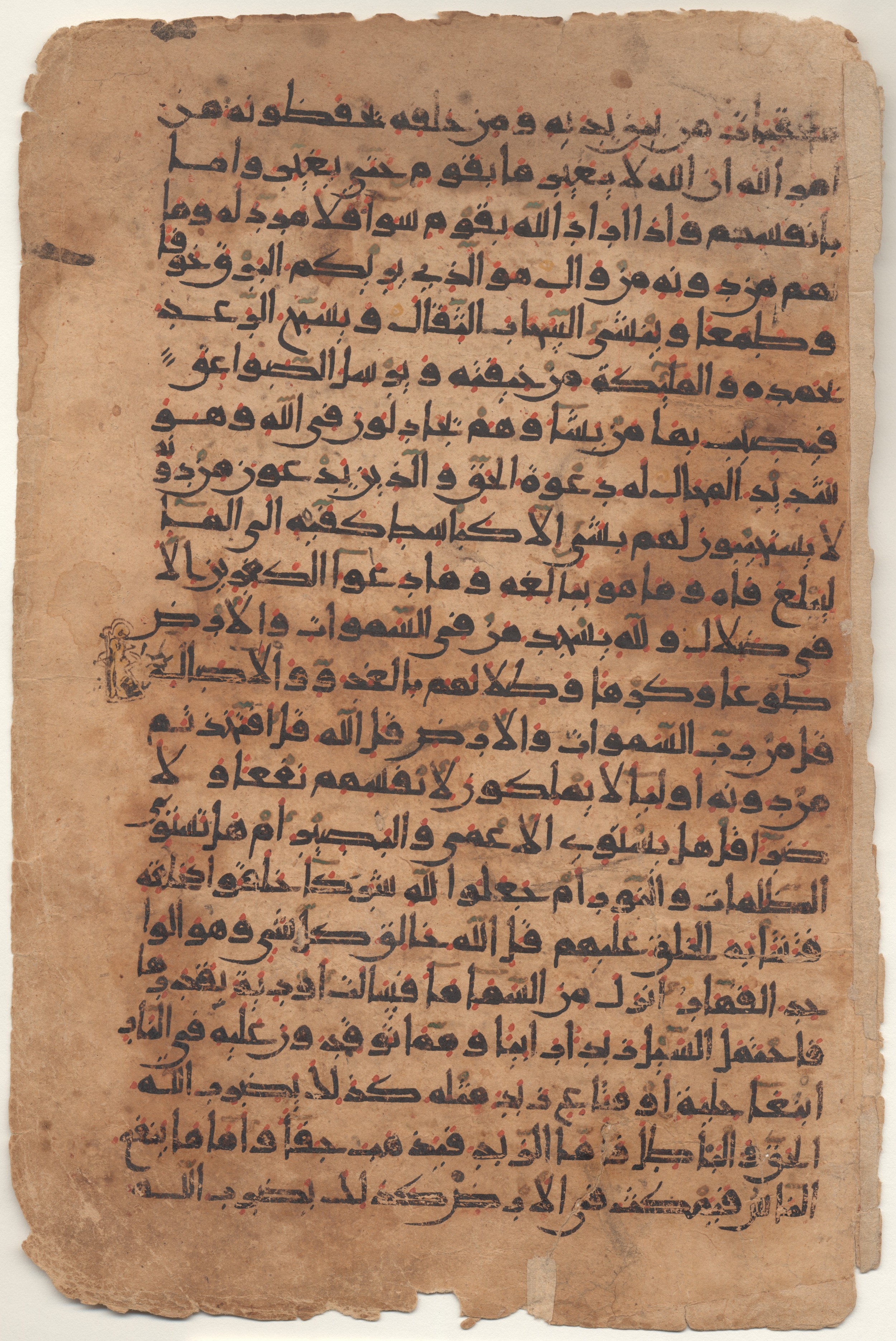 Providence, Rhode Island, Brown University Library, 6724, in new style I script, showing Surah 13:13 from 10th to 11th Century AD found in Unknown, currently housed at Brown University Library, Providence, Rhode Island
