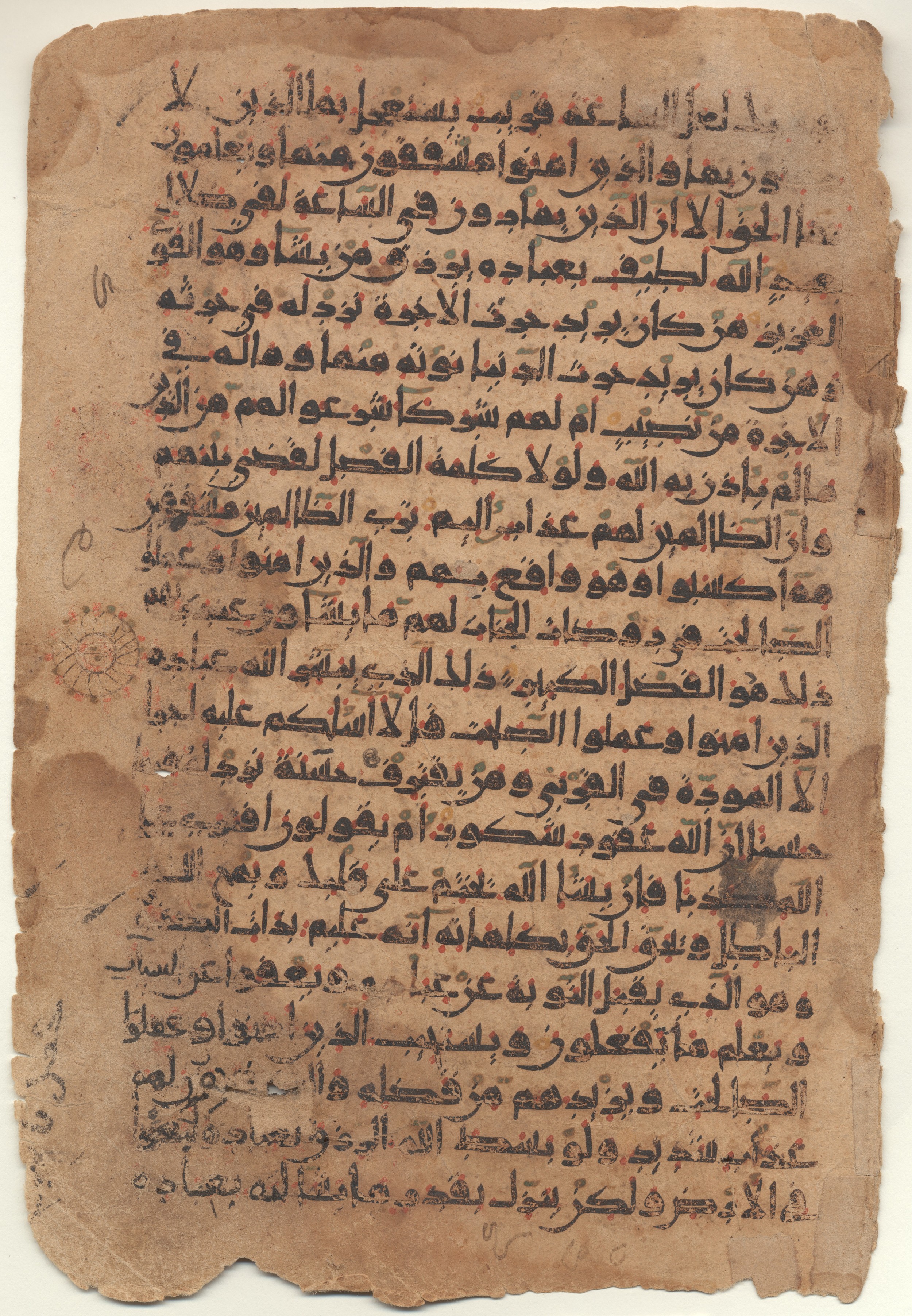 Providence, Rhode Island, Brown University Library, 6724, in new style I script, showing Surah 42:23 from 10th to 11th Century AD found in Unknown, currently housed at Brown University Library, Providence, Rhode Island