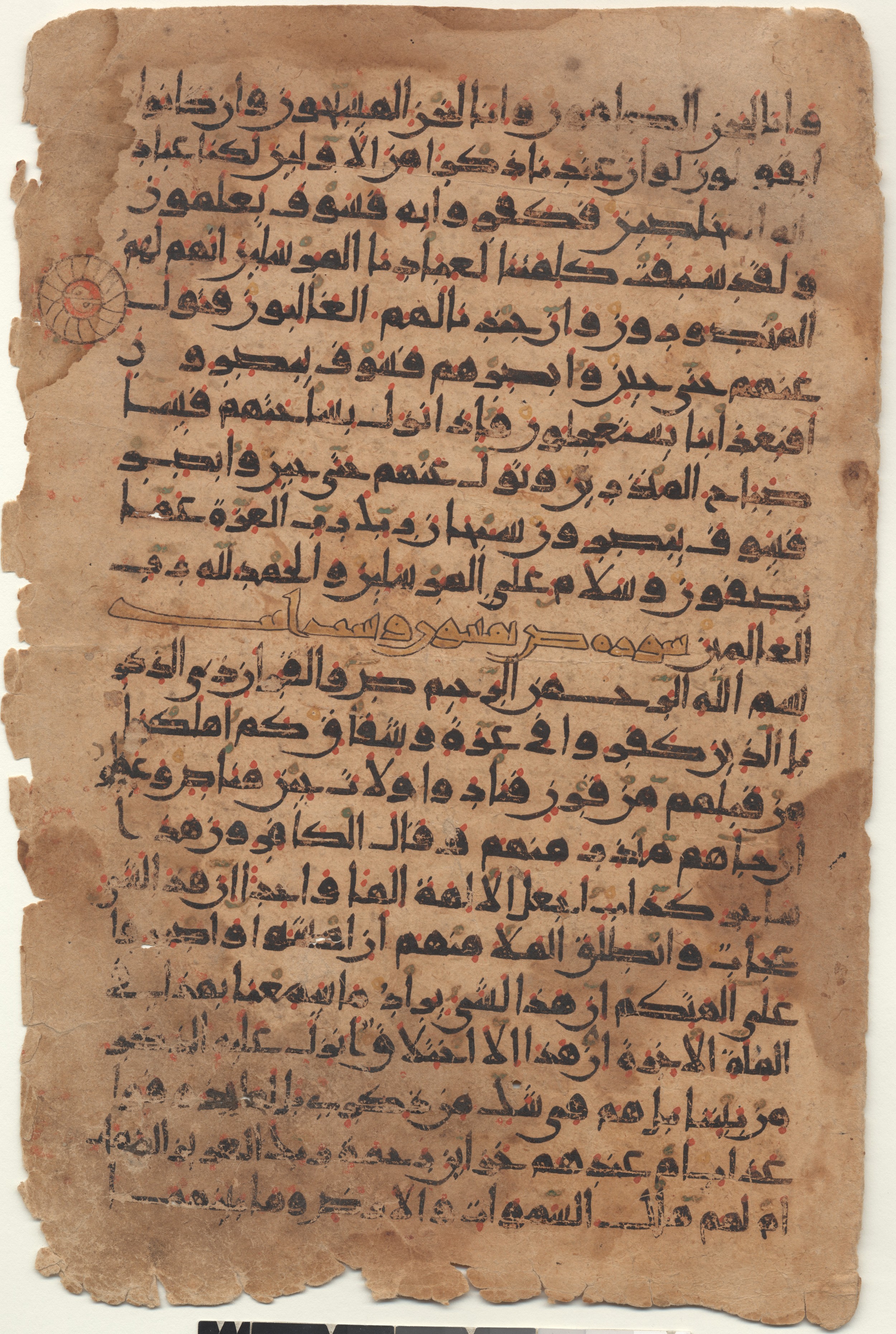 Providence, Rhode Island, Brown University Library, 6724, in new style I script, showing Surah 37:175 from 10th to 11th Century AD found in Unknown, currently housed at Brown University Library, Providence, Rhode Island