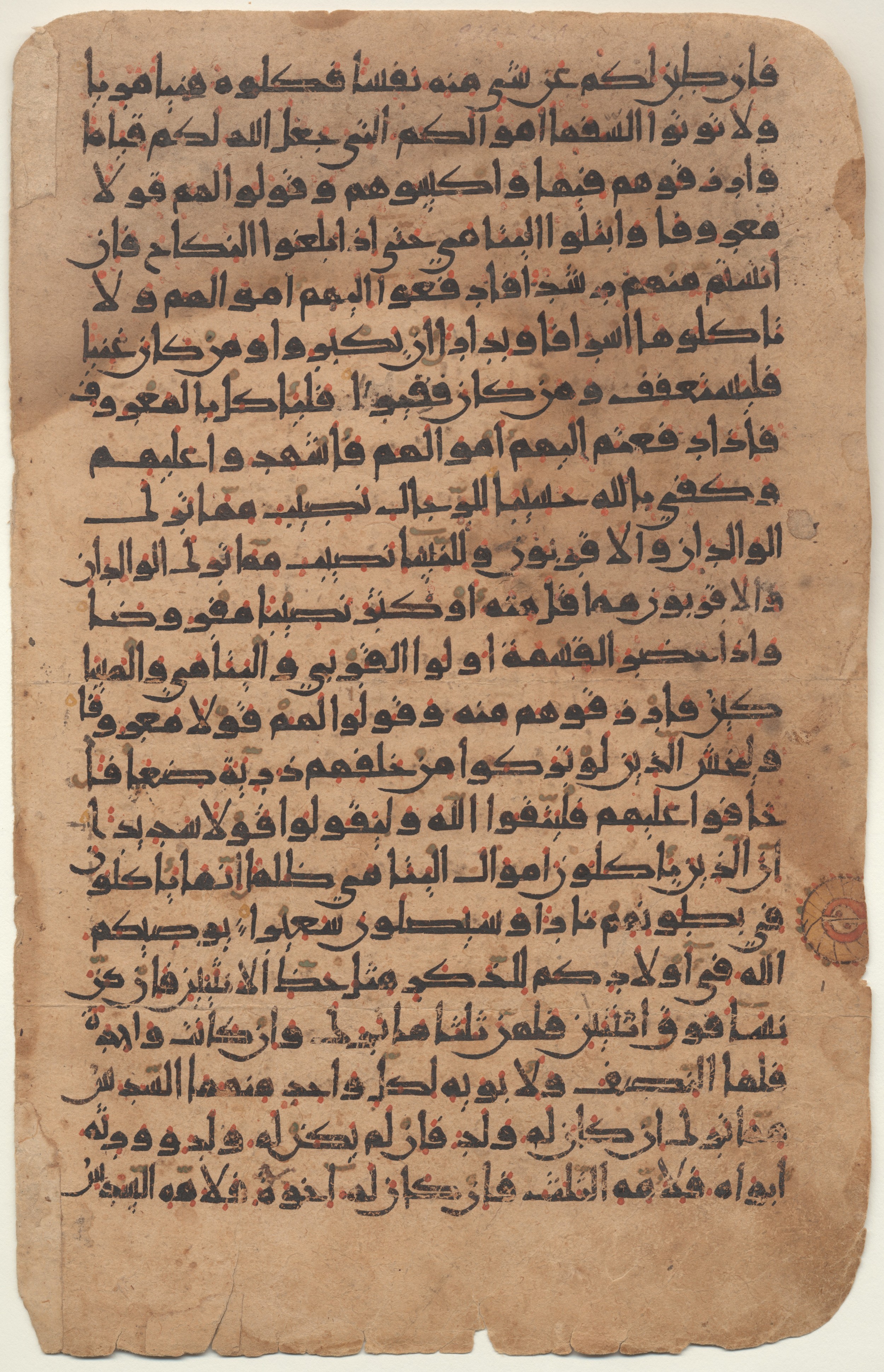 Providence, Rhode Island, Brown University Library, 6724, in new style I script, showing Surah 4:7 from 10th to 11th Century AD found in Unknown, currently housed at Brown University Library, Providence, Rhode Island