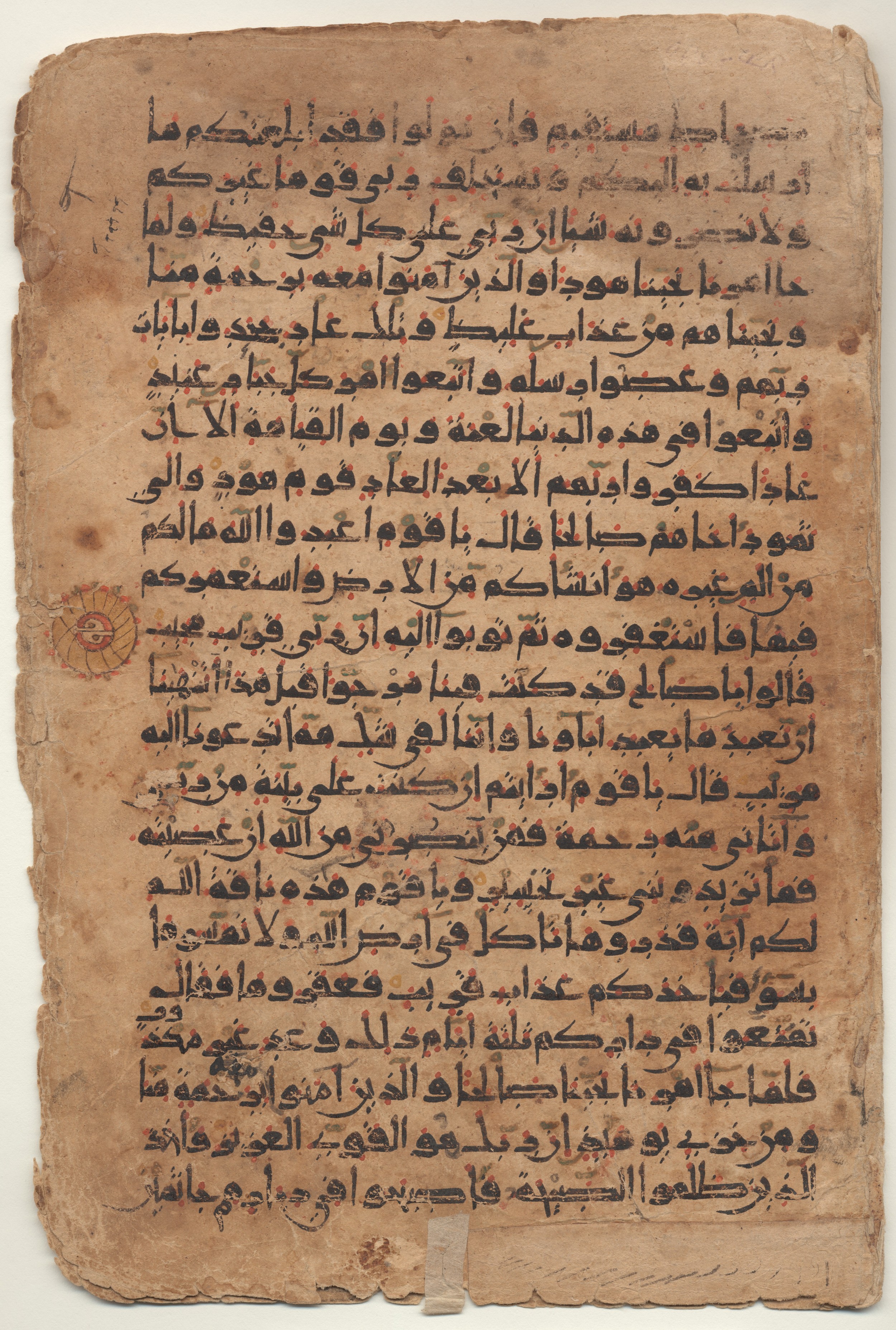 Providence, Rhode Island, Brown University Library, 6724, in new style I script, showing Surah 11:63 from 10th to 11th Century AD found in Unknown, currently housed at Brown University Library, Providence, Rhode Island
