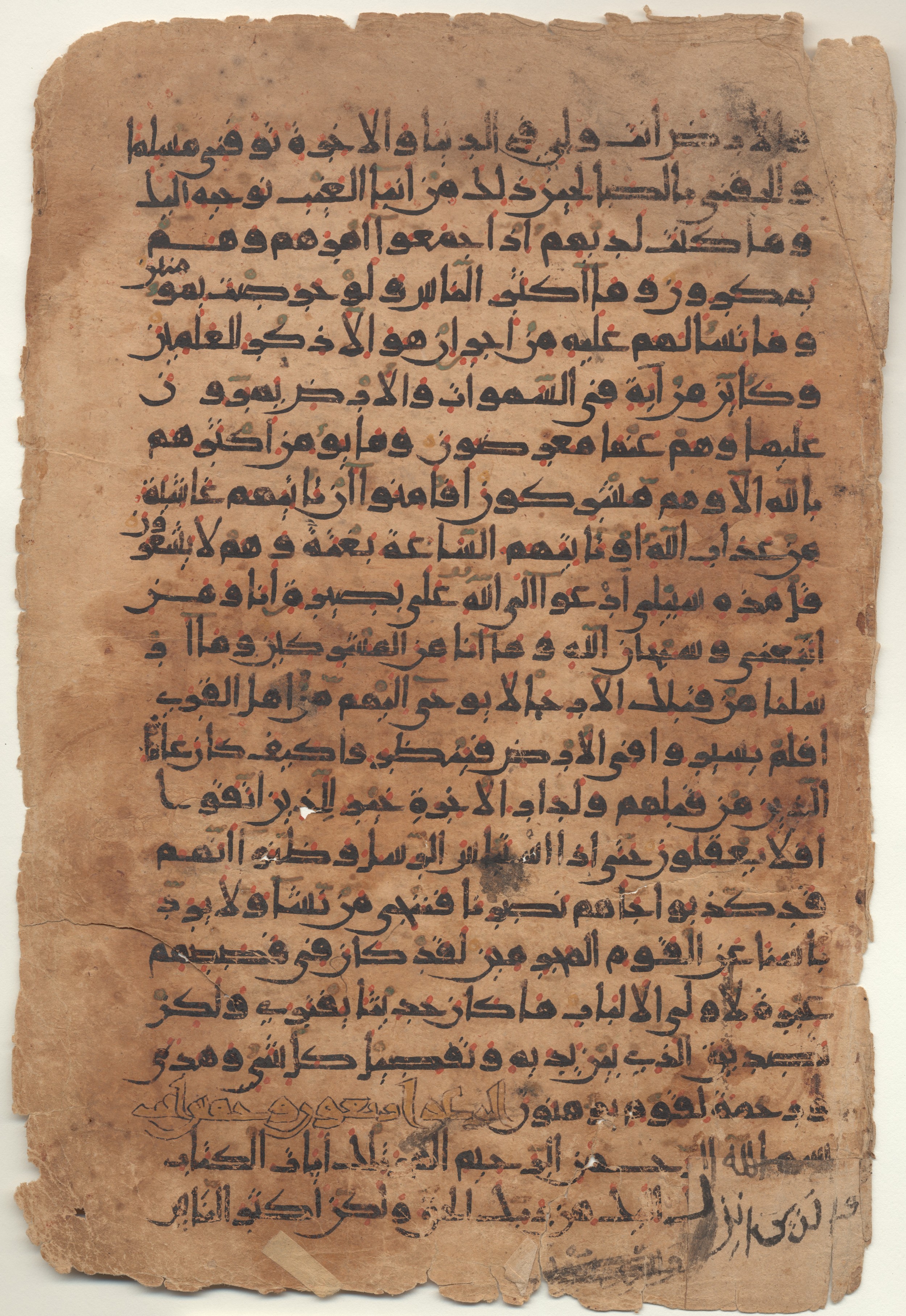 Providence, Rhode Island, Brown University Library, 6724, in new style I script, showing Surah 12:110 from 10th to 11th Century AD found in Unknown, currently housed at Brown University Library, Providence, Rhode Island