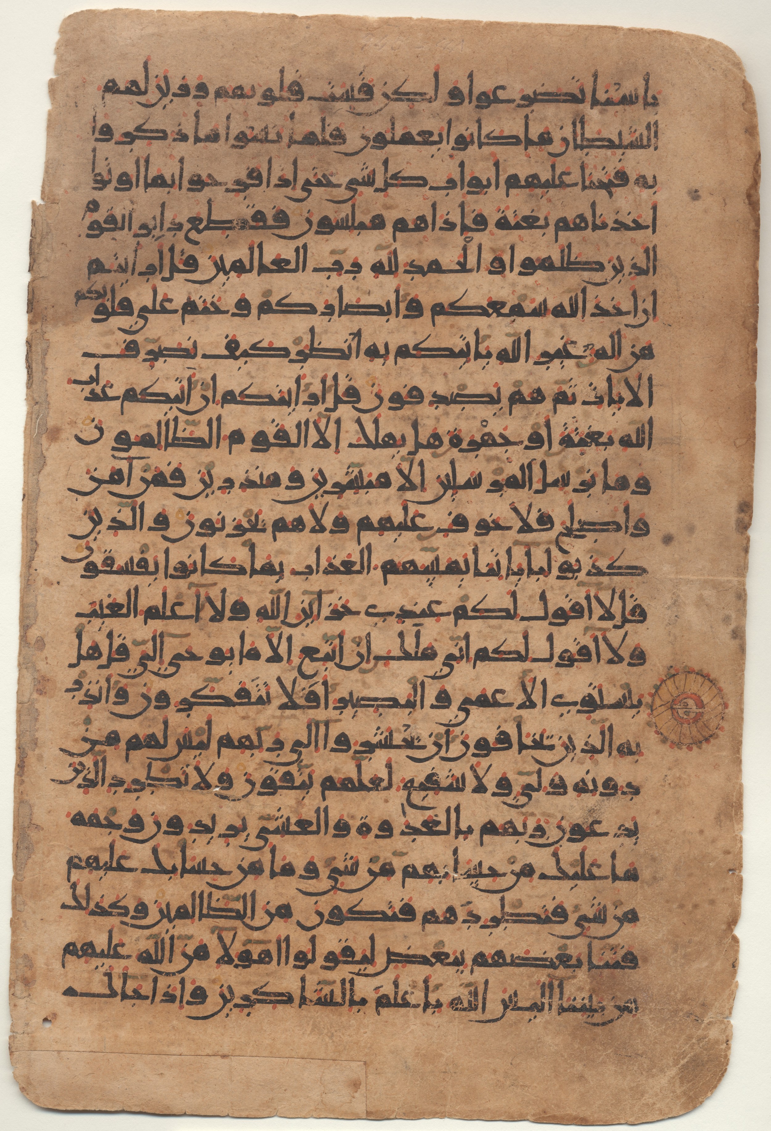 Providence, Rhode Island, Brown University Library, 6724, in new style I script, showing Surah 6:49 from 10th to 11th Century AD found in Unknown, currently housed at Brown University Library, Providence, Rhode Island