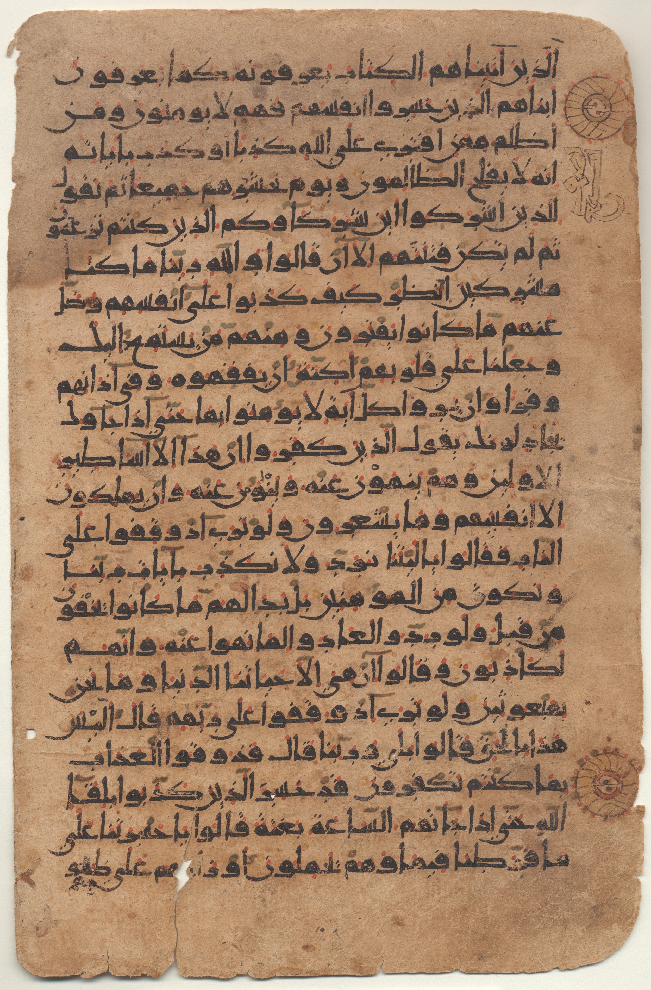 Providence, Rhode Island, Brown University Library, 6724, in new style I script, showing Surah 6:21 from 10th to 11th Century AD found in Unknown, currently housed at Brown University Library, Providence, Rhode Island