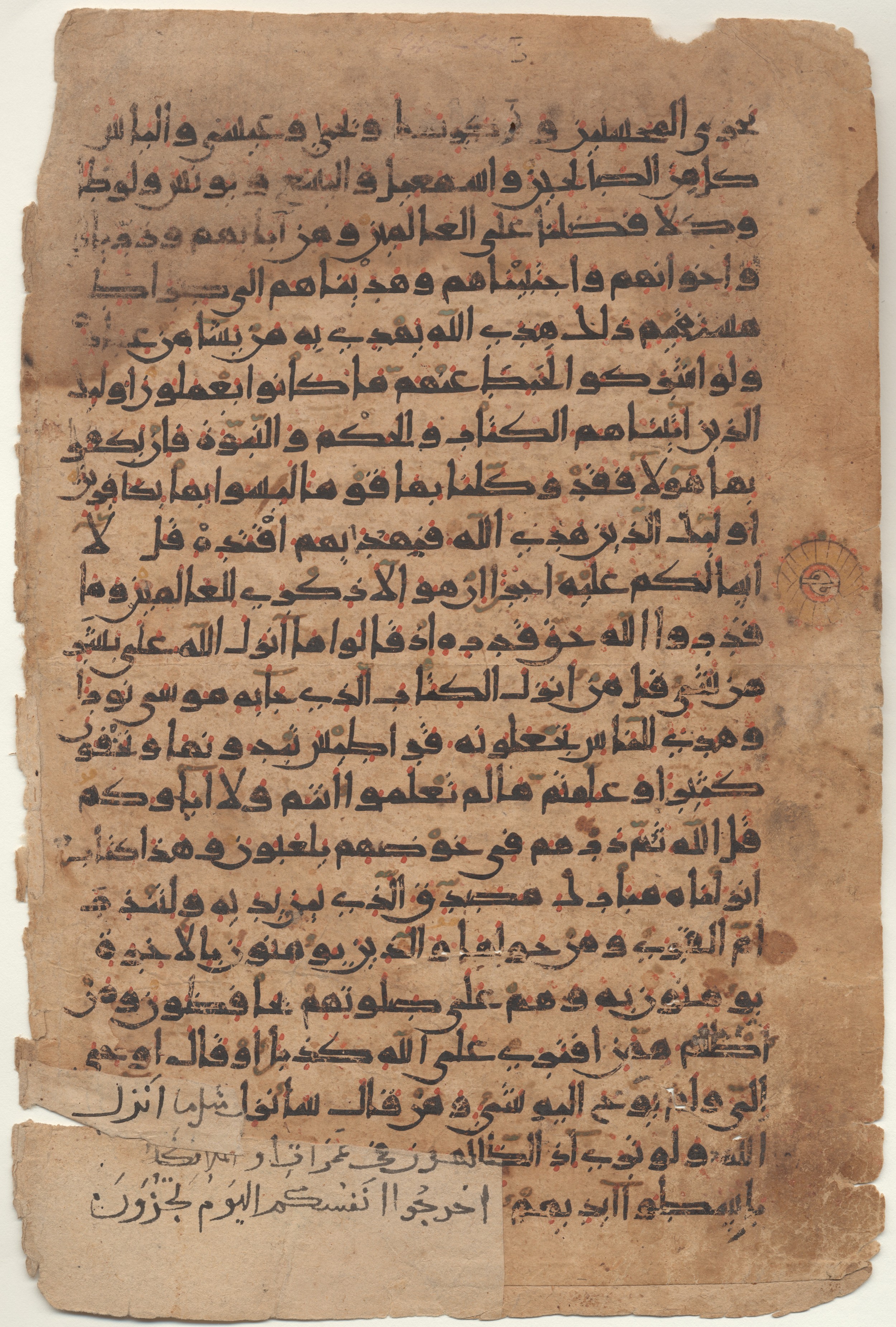 Providence, Rhode Island, Brown University Library, 6724, in new style I script, showing Surah 6:91 from 10th to 11th Century AD found in Unknown, currently housed at Brown University Library, Providence, Rhode Island
