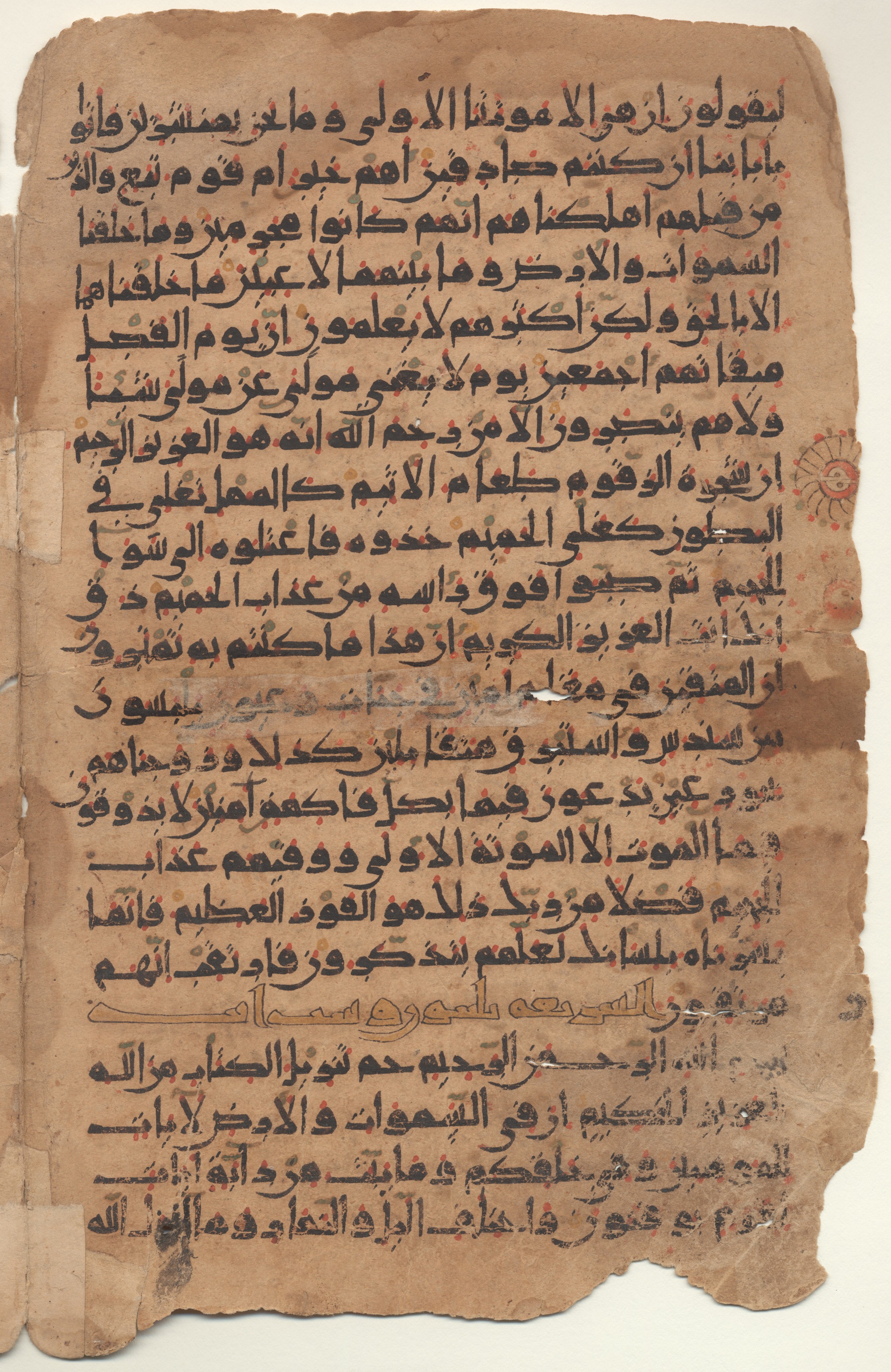 Providence, Rhode Island, Brown University Library, 6724, in new style I script, showing Surah 44:39 from 10th to 11th Century AD found in Unknown, currently housed at Brown University Library, Providence, Rhode Island