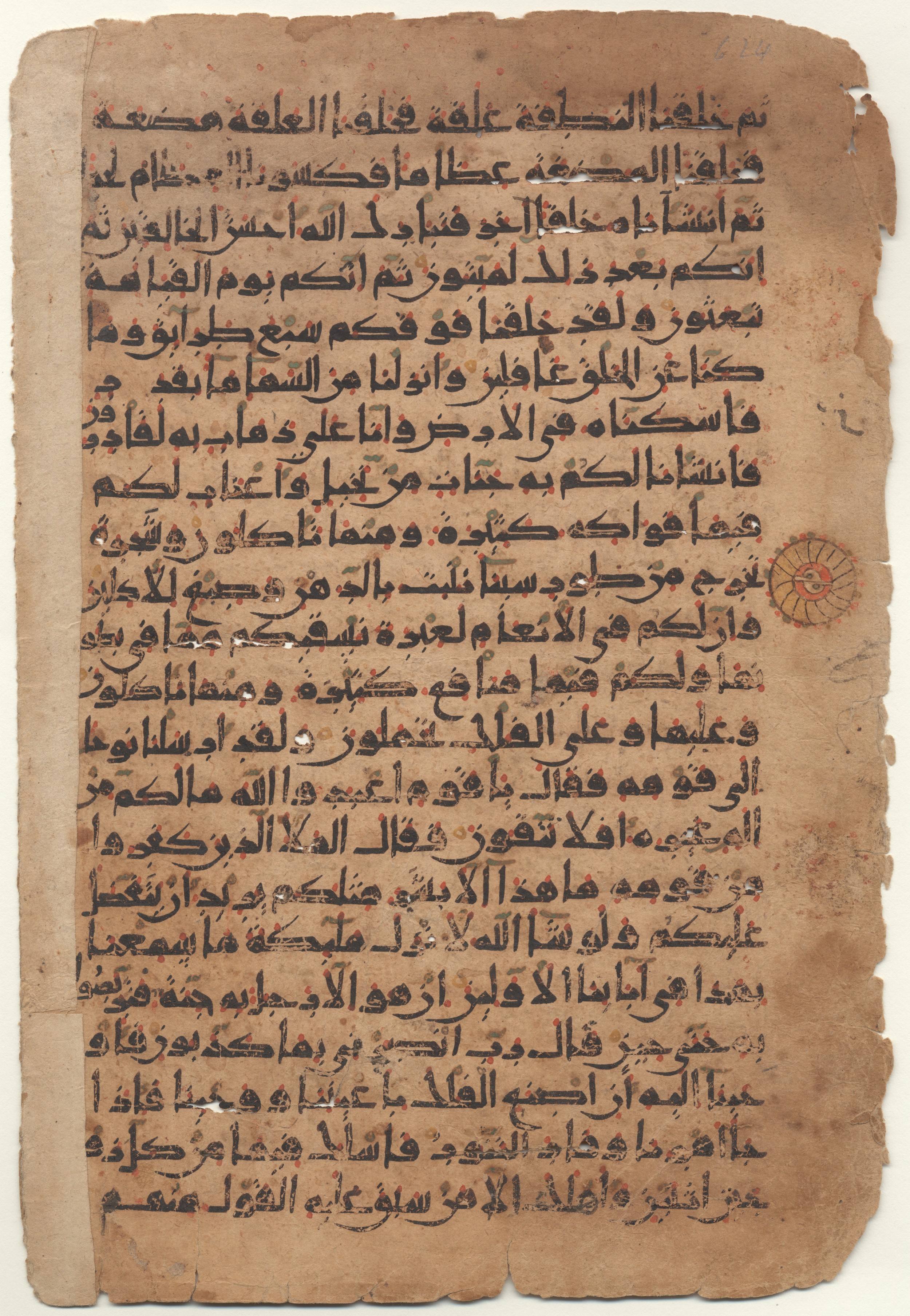 Providence, Rhode Island, Brown University Library, 6724, in new style I script, showing Surah 23:16 from 10th to 11th Century AD found in Unknown, currently housed at Brown University Library, Providence, Rhode Island