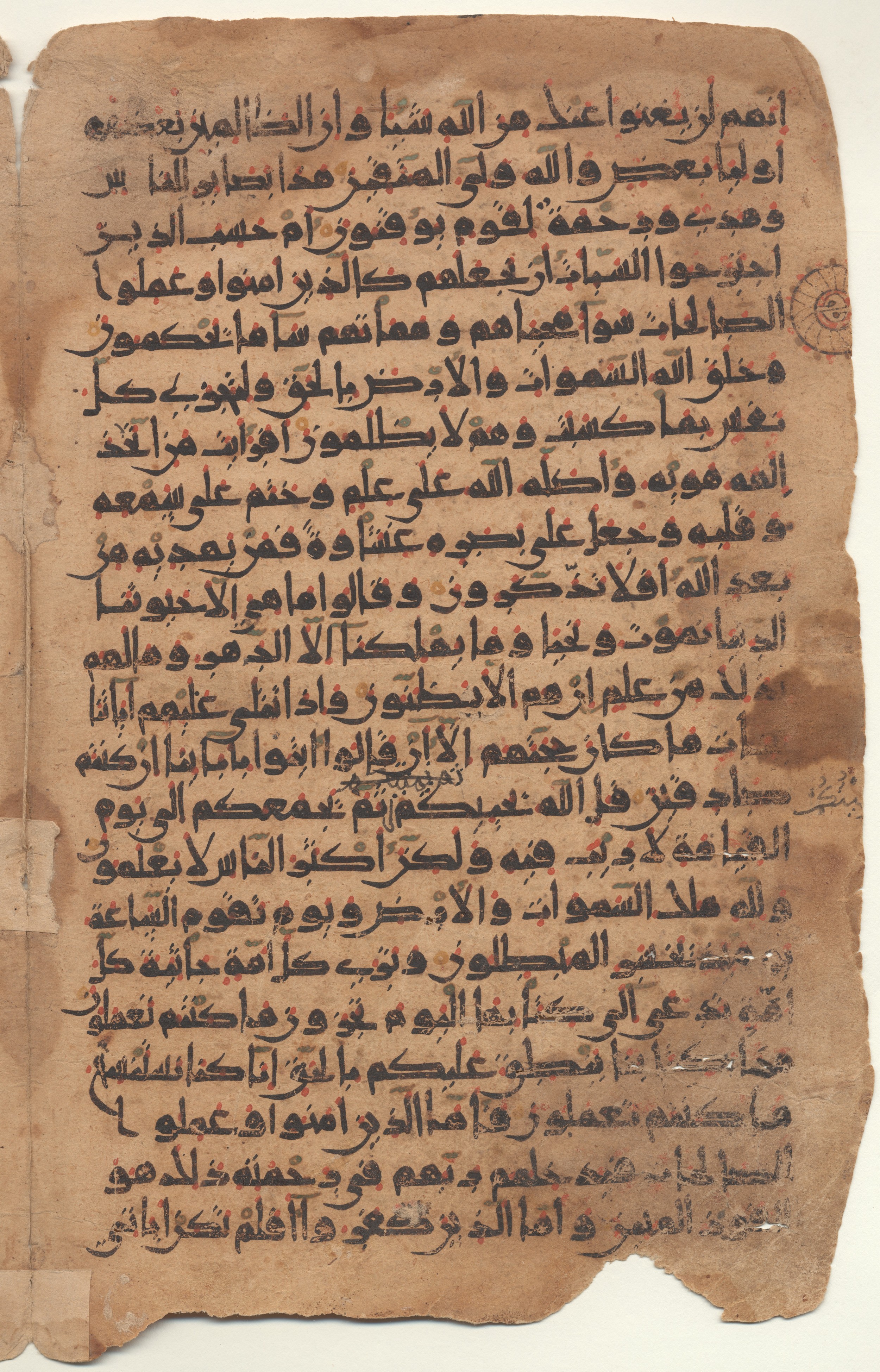 Providence, Rhode Island, Brown University Library, 6724, in new style I script, showing Surah 45:29 from 10th to 11th Century AD found in Unknown, currently housed at Brown University Library, Providence, Rhode Island