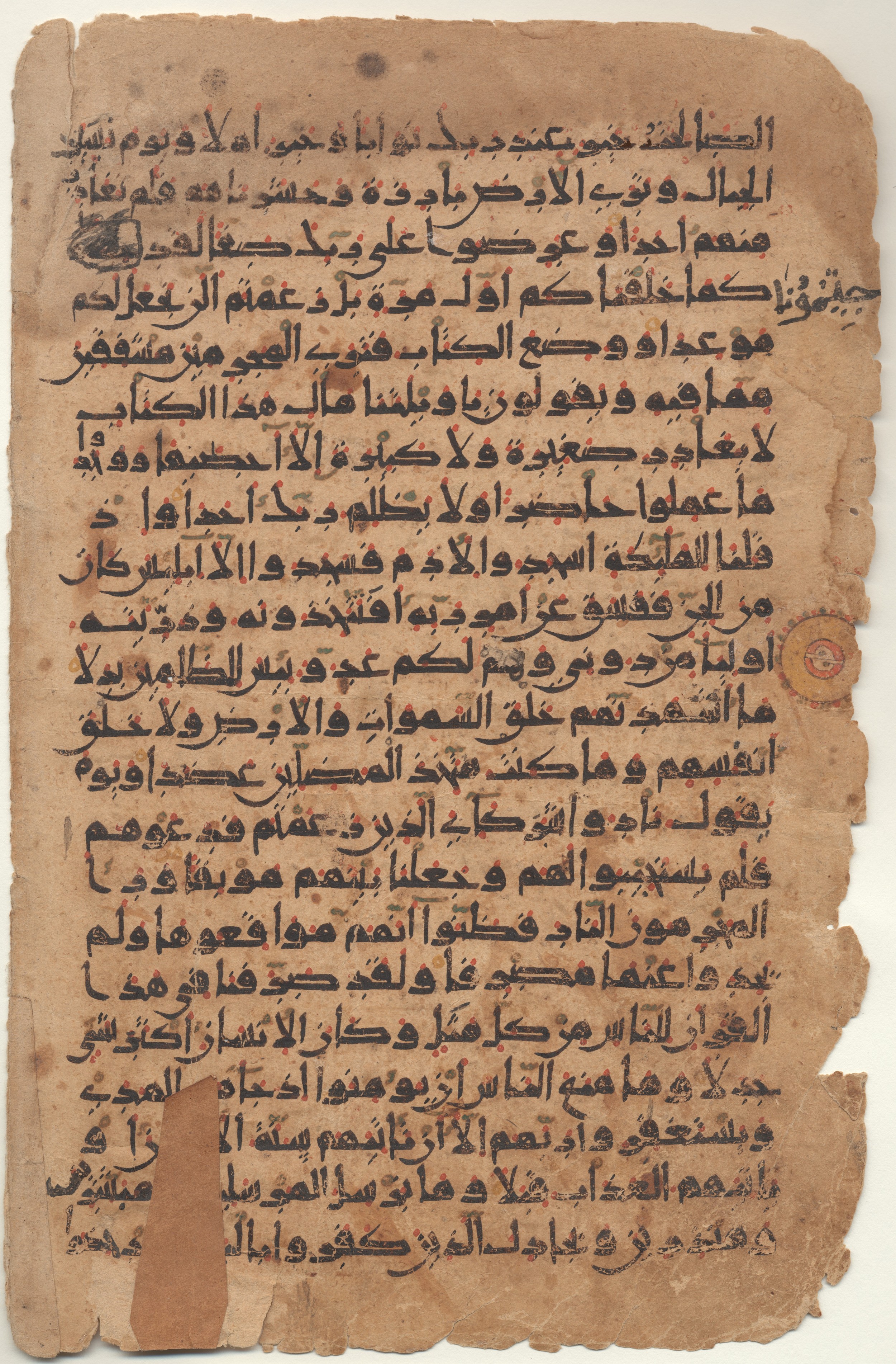Providence, Rhode Island, Brown University Library, 6724, in new style I script, showing Surah 18:49 from 10th to 11th Century AD found in Unknown, currently housed at Brown University Library, Providence, Rhode Island