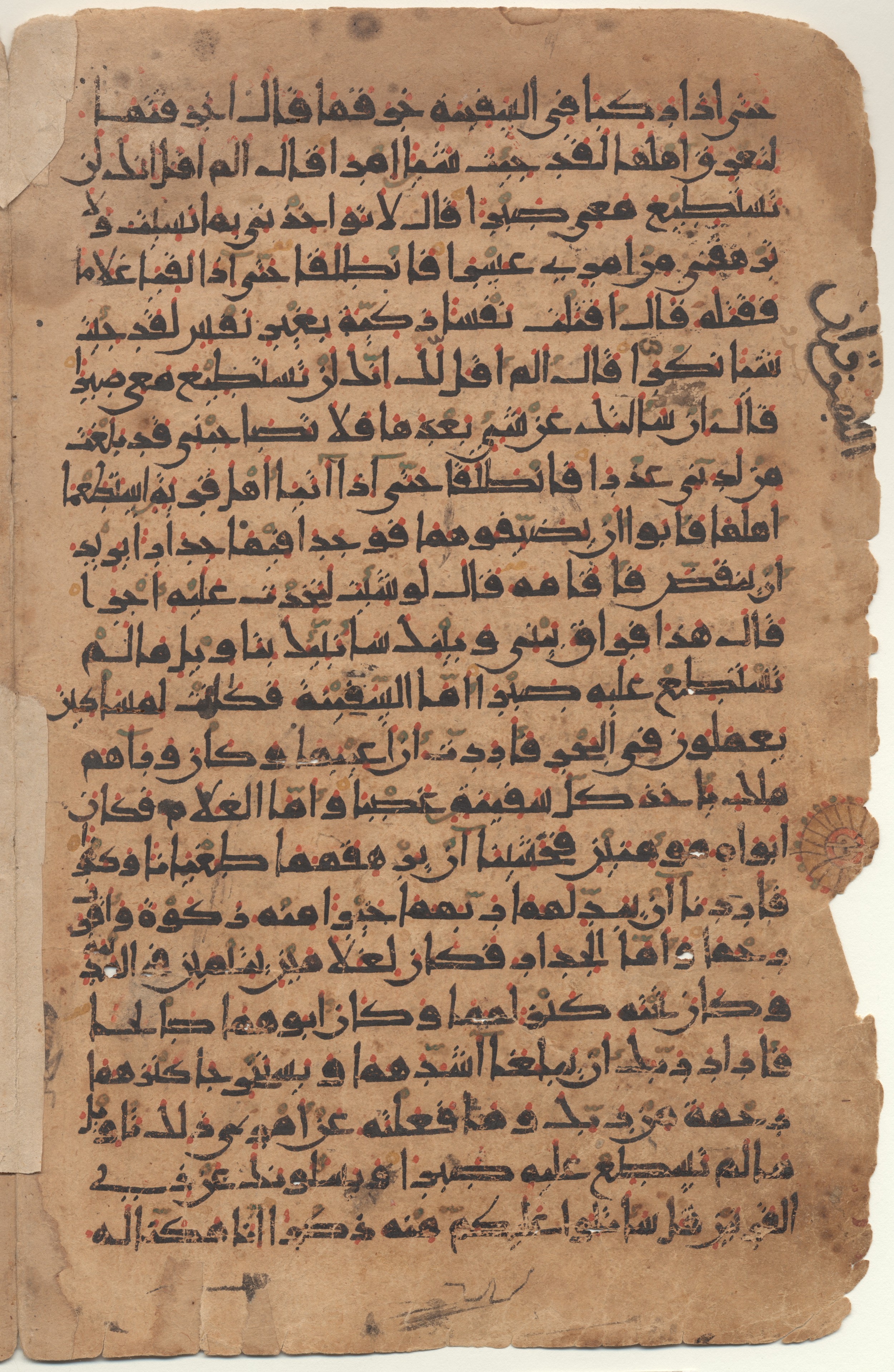 Providence, Rhode Island, Brown University Library, 6724, in new style I script, showing Surah 18:83 from 10th to 11th Century AD found in Unknown, currently housed at Brown University Library, Providence, Rhode Island