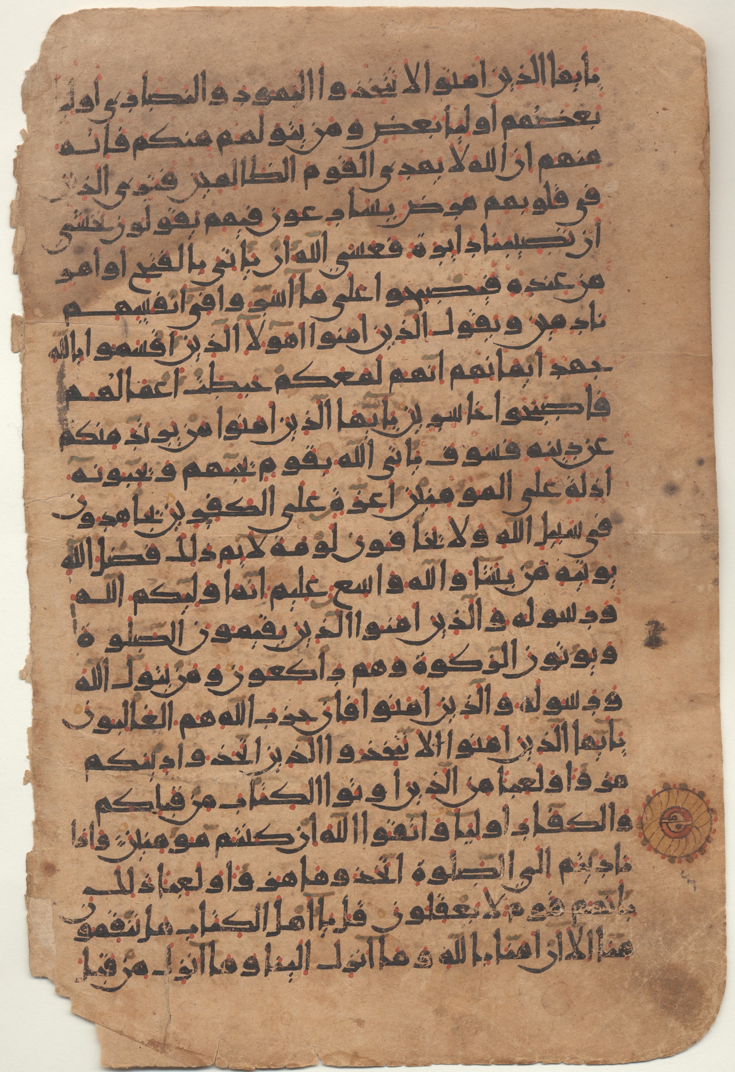 Providence, Rhode Island, Brown University Library, 6724, in new style I script, showing Surah 5:56 from 10th to 11th Century AD found in Unknown, currently housed at Brown University Library, Providence, Rhode Island