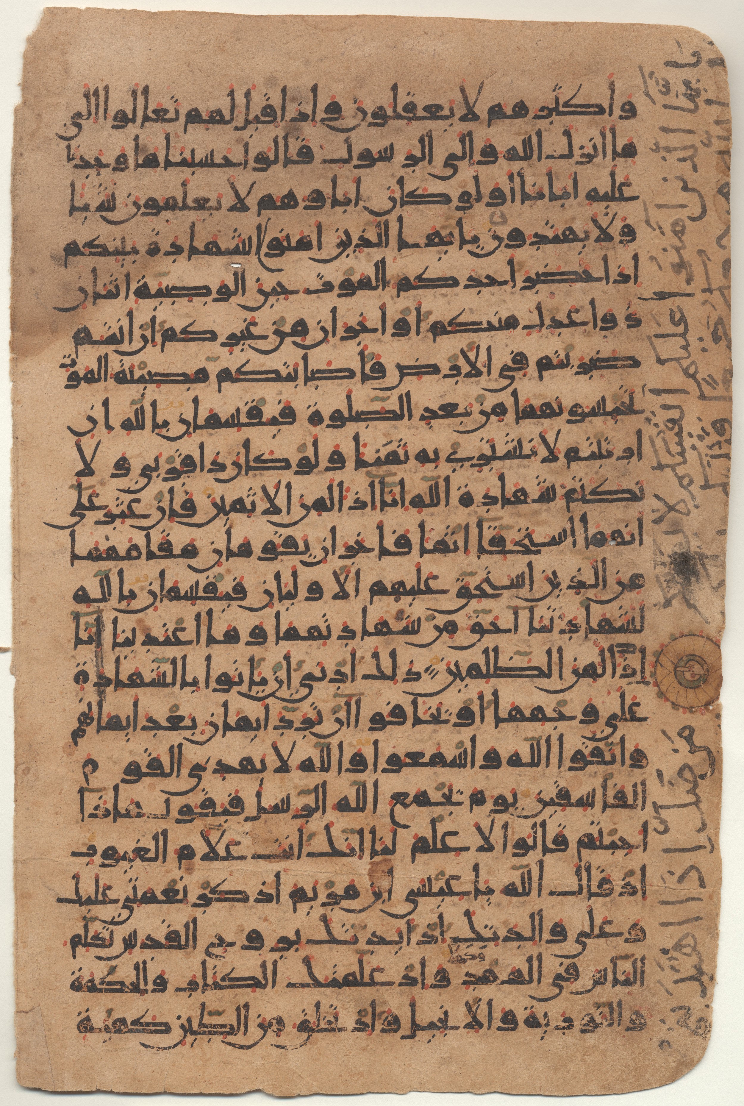 Providence, Rhode Island, Brown University Library, 6724, in new style I script, showing Surah 5:110 from 10th to 11th Century AD found in Unknown, currently housed at Brown University Library, Providence, Rhode Island