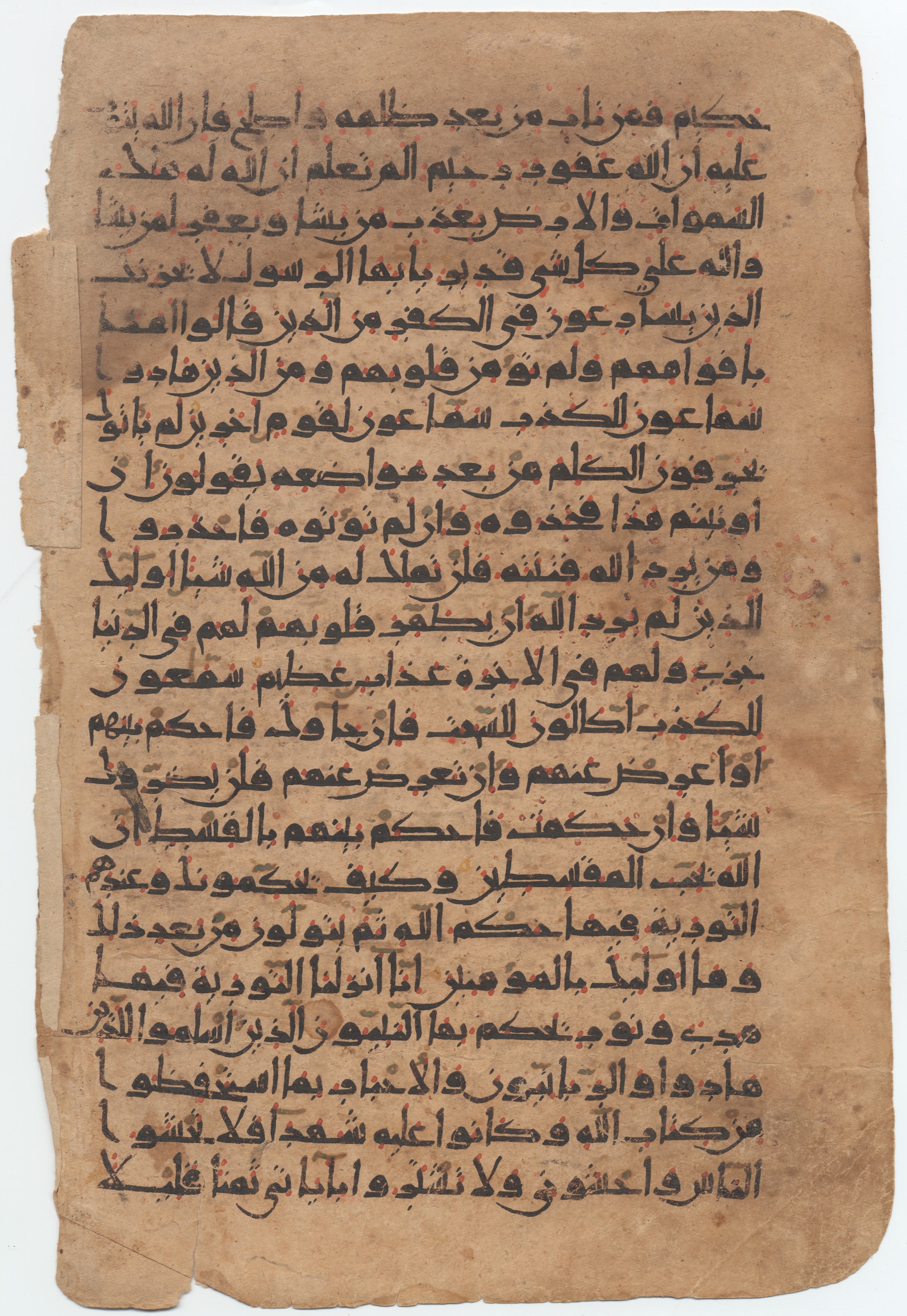 Providence, Rhode Island, Brown University Library, 6724, in new style I script, showing Surah 5:39 from 10th to 11th Century AD found in Unknown, currently housed at Brown University Library, Providence, Rhode Island