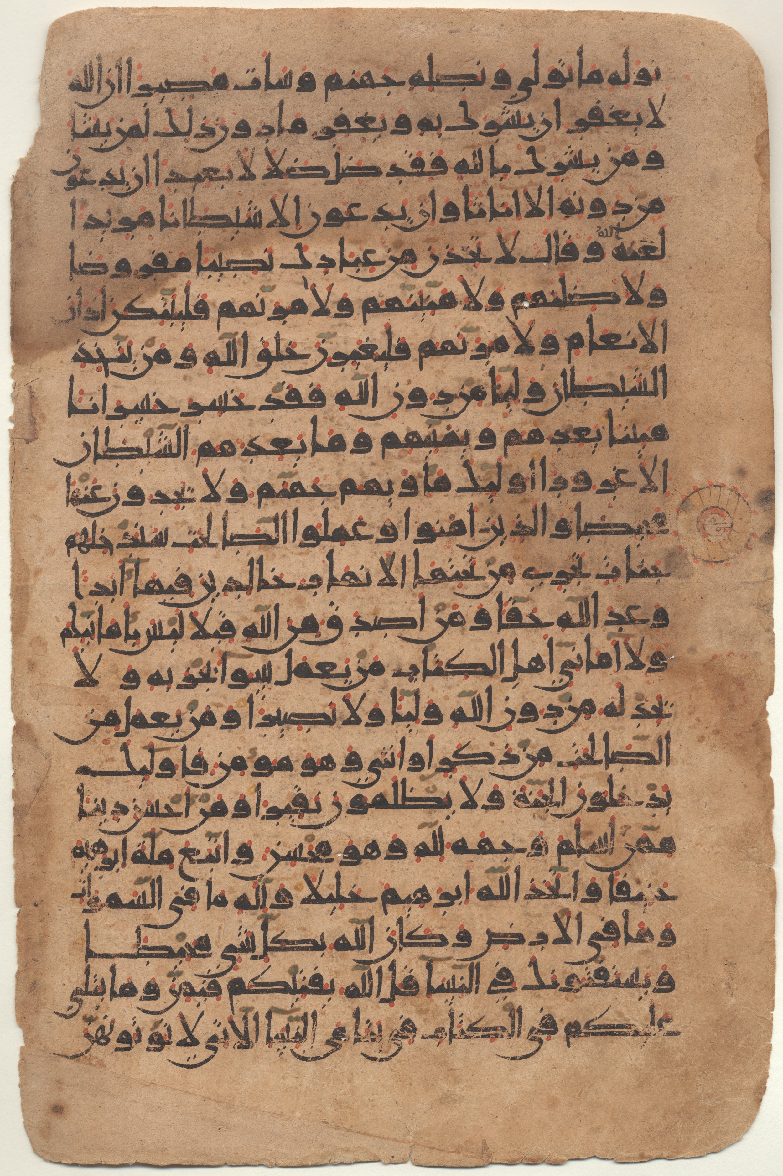 Providence, Rhode Island, Brown University Library, 6724, in new style I script, showing Surah 4:116 from 10th to 11th Century AD found in Unknown, currently housed at Brown University Library, Providence, Rhode Island