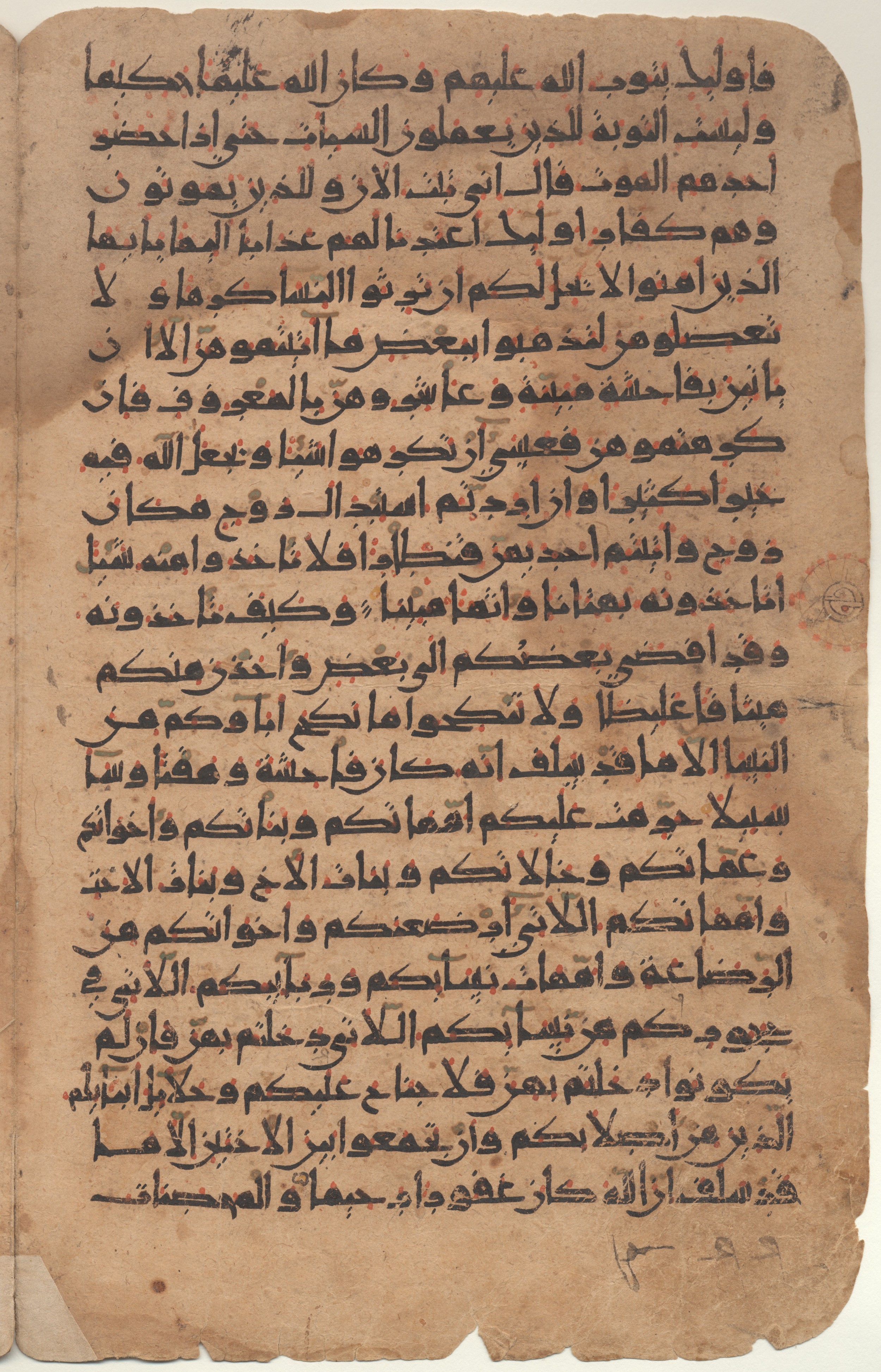 Providence, Rhode Island, Brown University Library, 6724, in new style I script, showing Surah 4:21 from 10th to 11th Century AD found in Unknown, currently housed at Brown University Library, Providence, Rhode Island