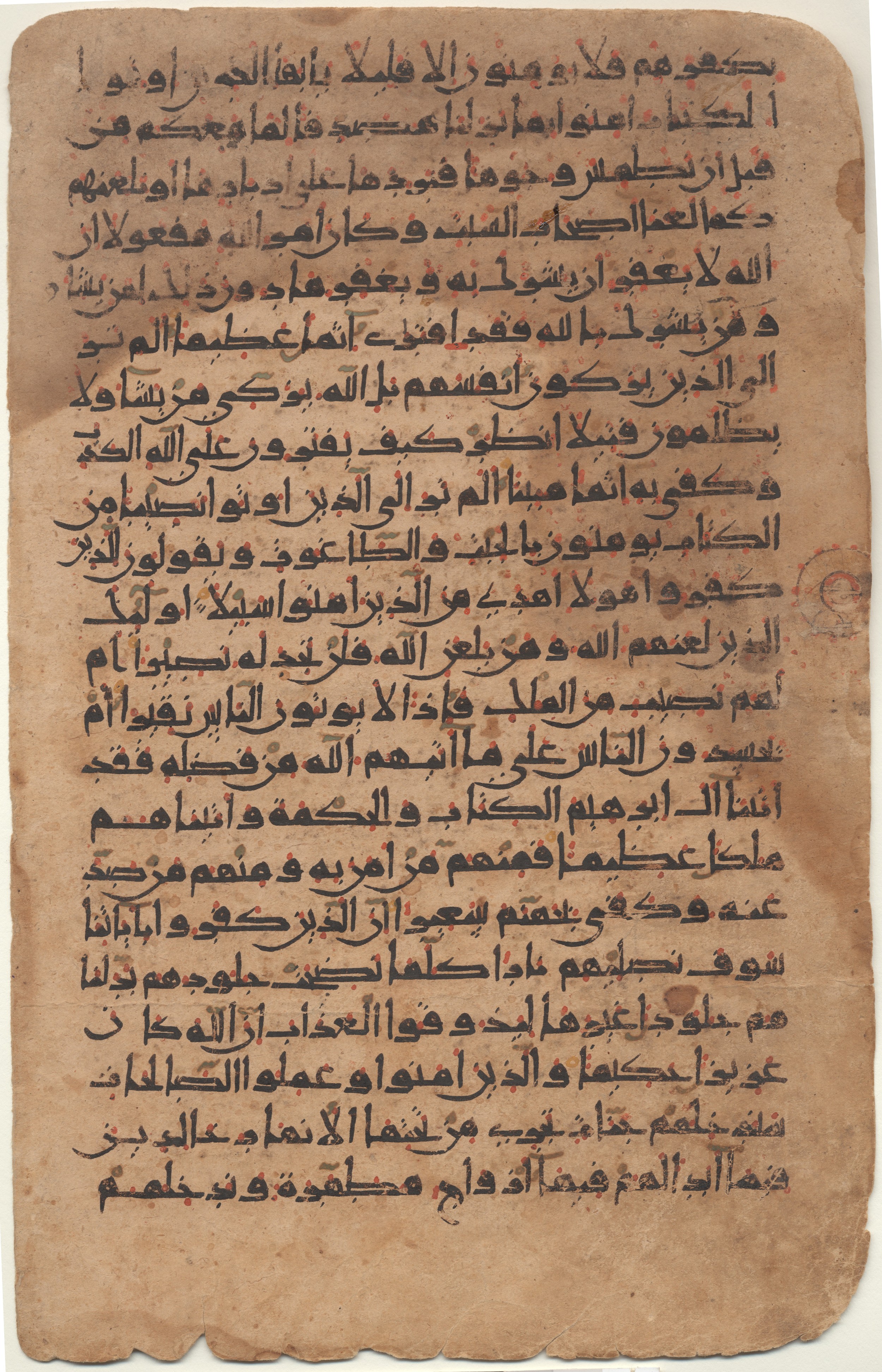 Providence, Rhode Island, Brown University Library, 6724, in new style I script, showing Surah 4:49 from 10th to 11th Century AD found in Unknown, currently housed at Brown University Library, Providence, Rhode Island