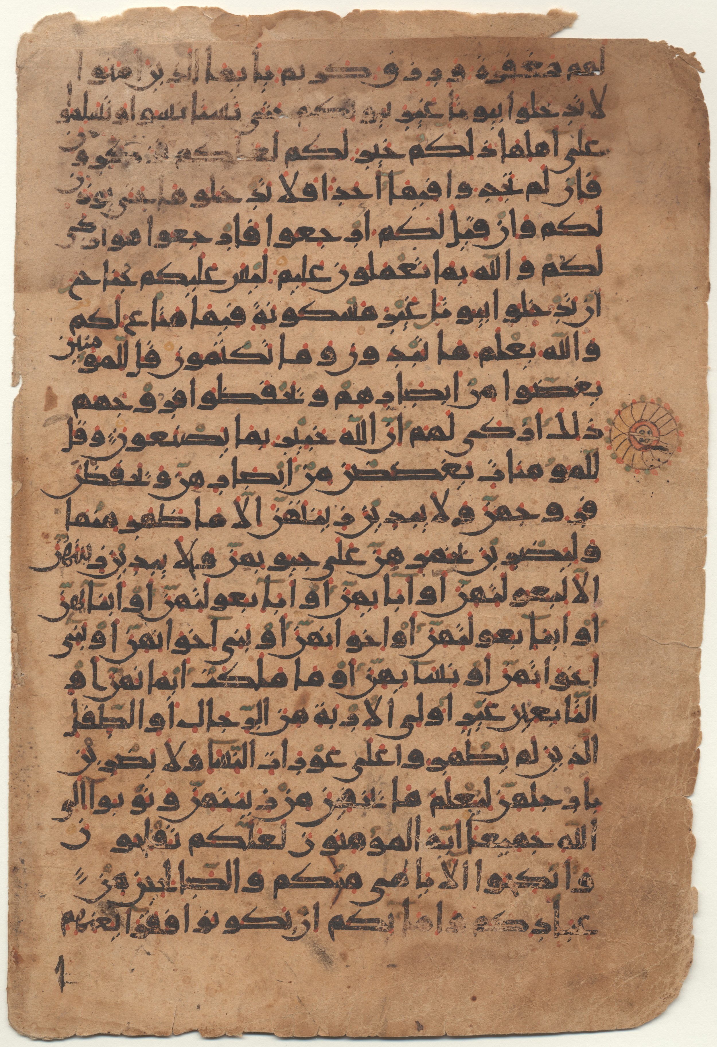 Providence, Rhode Island, Brown University Library, 6724, in new style I script, showing Surah 24:32 from 10th to 11th Century AD found in Unknown, currently housed at Brown University Library, Providence, Rhode Island