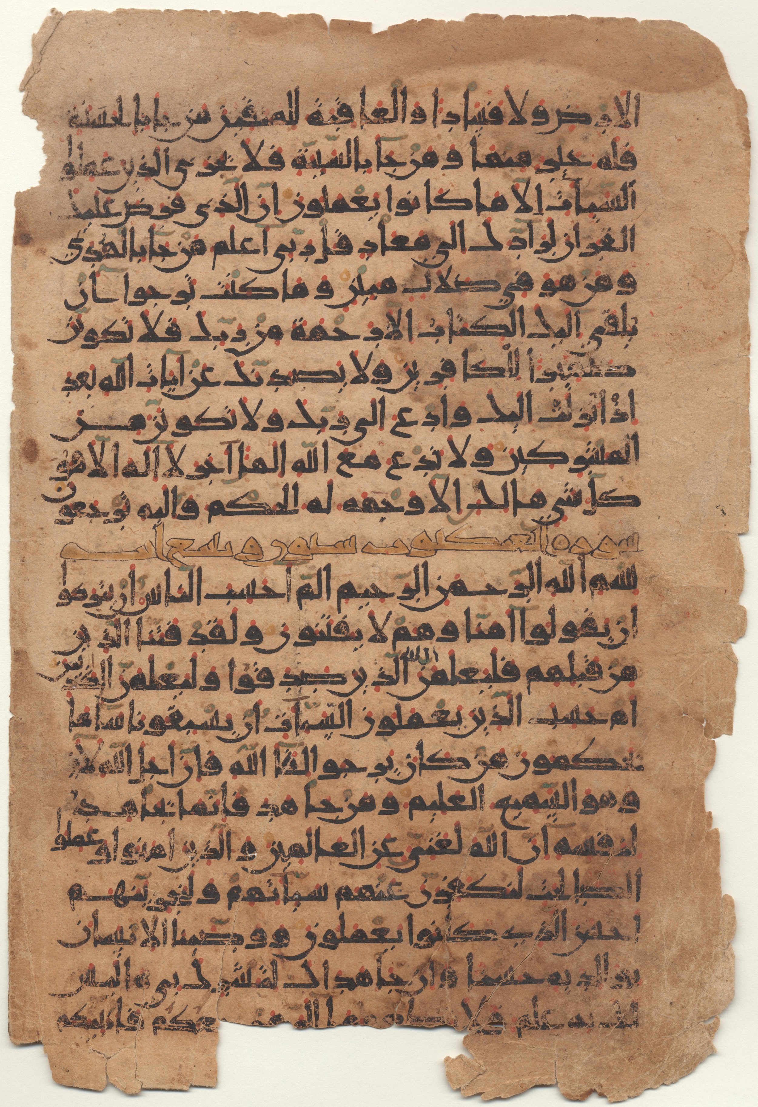Providence, Rhode Island, Brown University Library, 6724, in new style I script, showing Surah 29:3 from 10th to 11th Century AD found in Unknown, currently housed at Brown University Library, Providence, Rhode Island