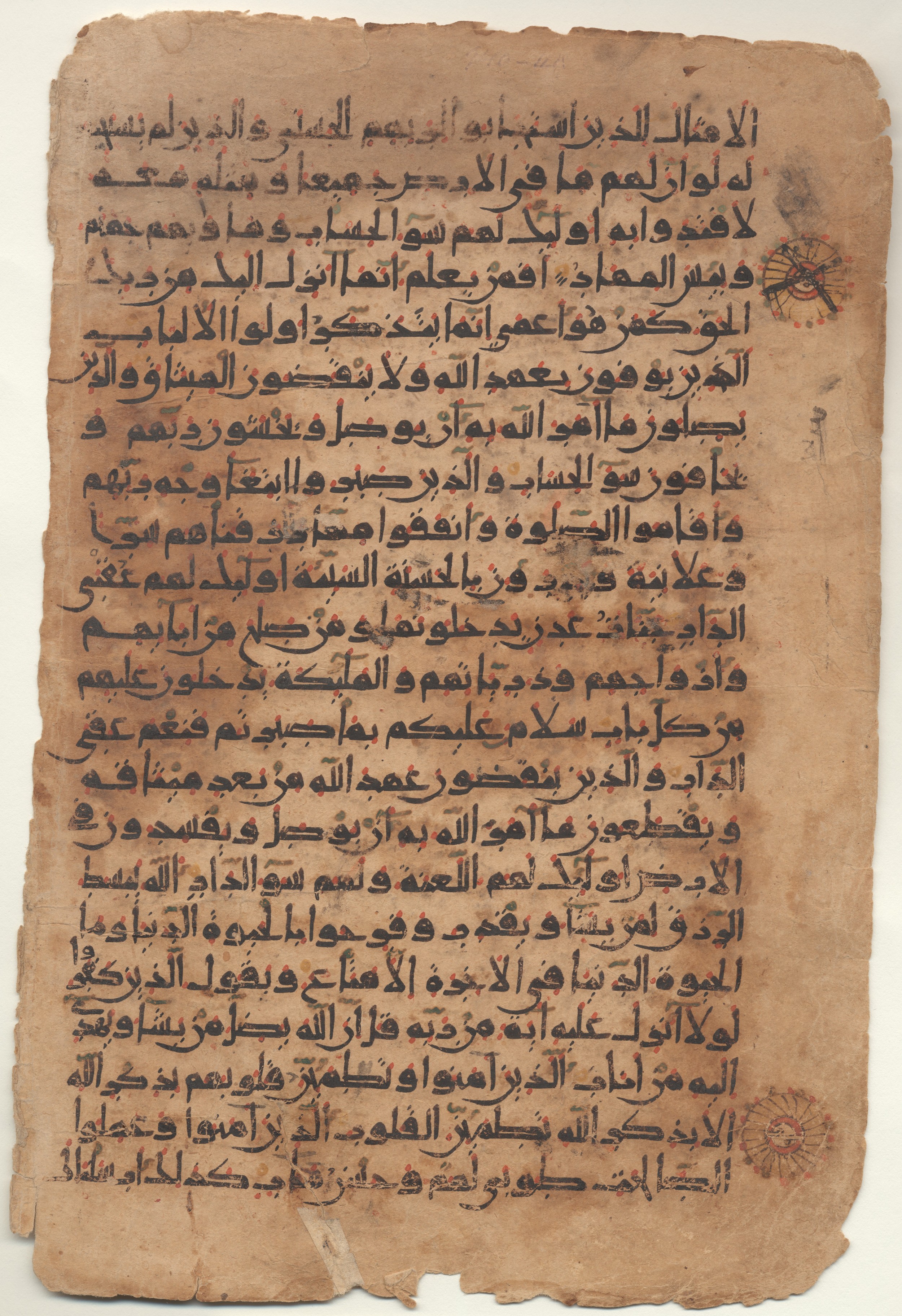 Providence, Rhode Island, Brown University Library, 6724, in new style I script, showing Surah 13:23 from 10th to 11th Century AD found in Unknown, currently housed at Brown University Library, Providence, Rhode Island