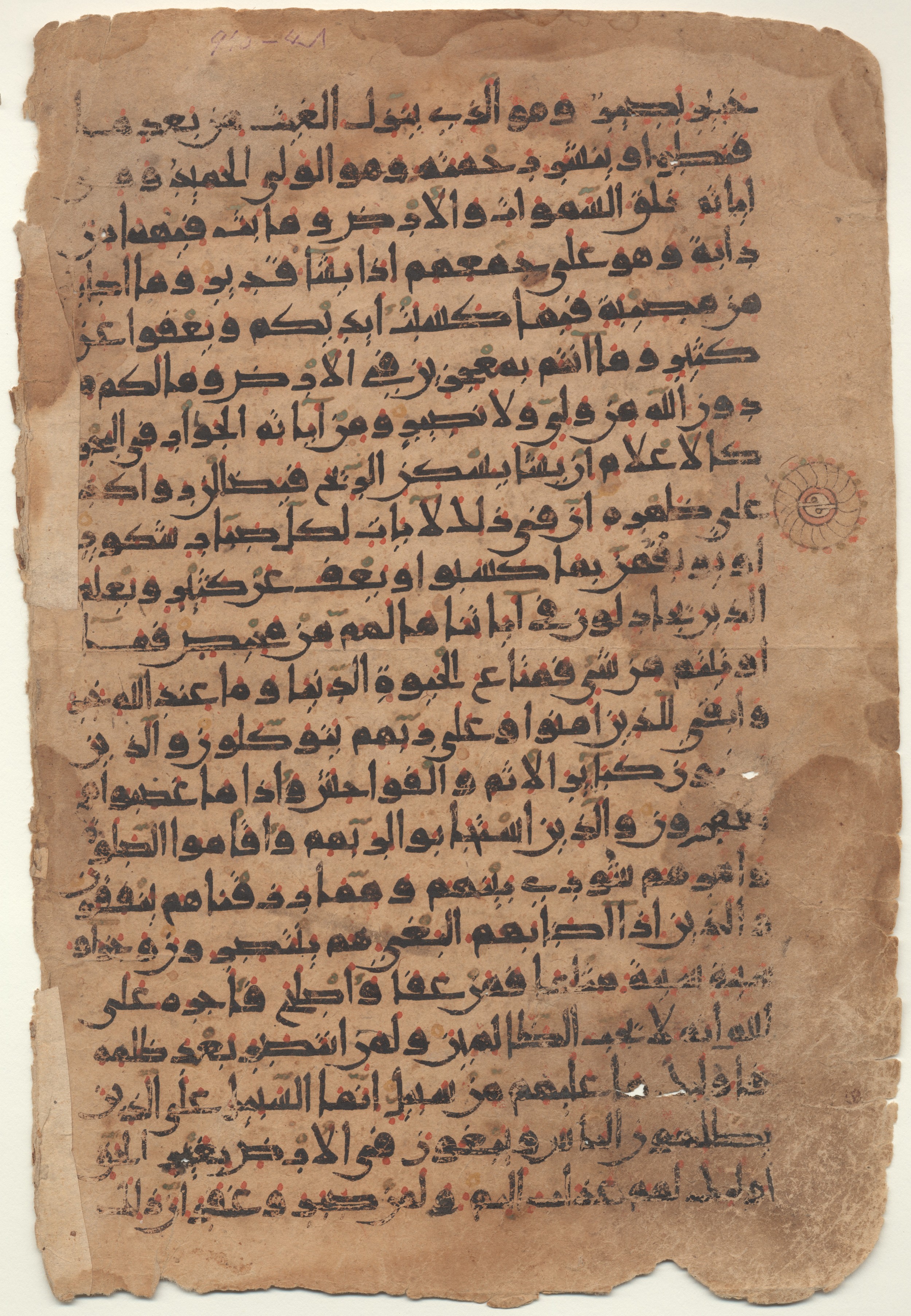 Providence, Rhode Island, Brown University Library, 6724, in new style I script, showing Surah 42:39 from 10th to 11th Century AD found in Unknown, currently housed at Brown University Library, Providence, Rhode Island