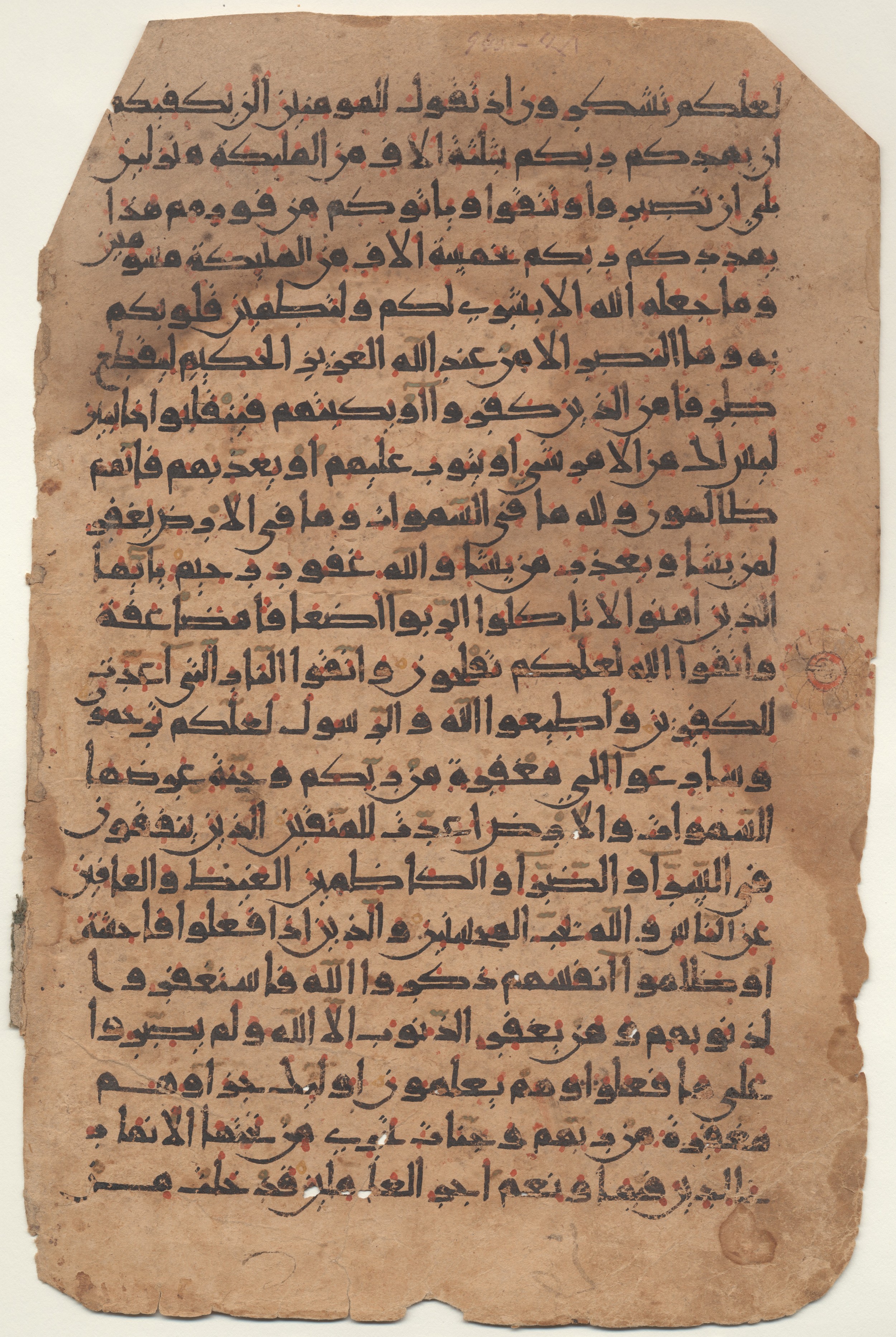 Providence, Rhode Island, Brown University Library, 6724, in new style I script, showing Surah 3:136 from 10th to 11th Century AD found in Unknown, currently housed at Brown University Library, Providence, Rhode Island