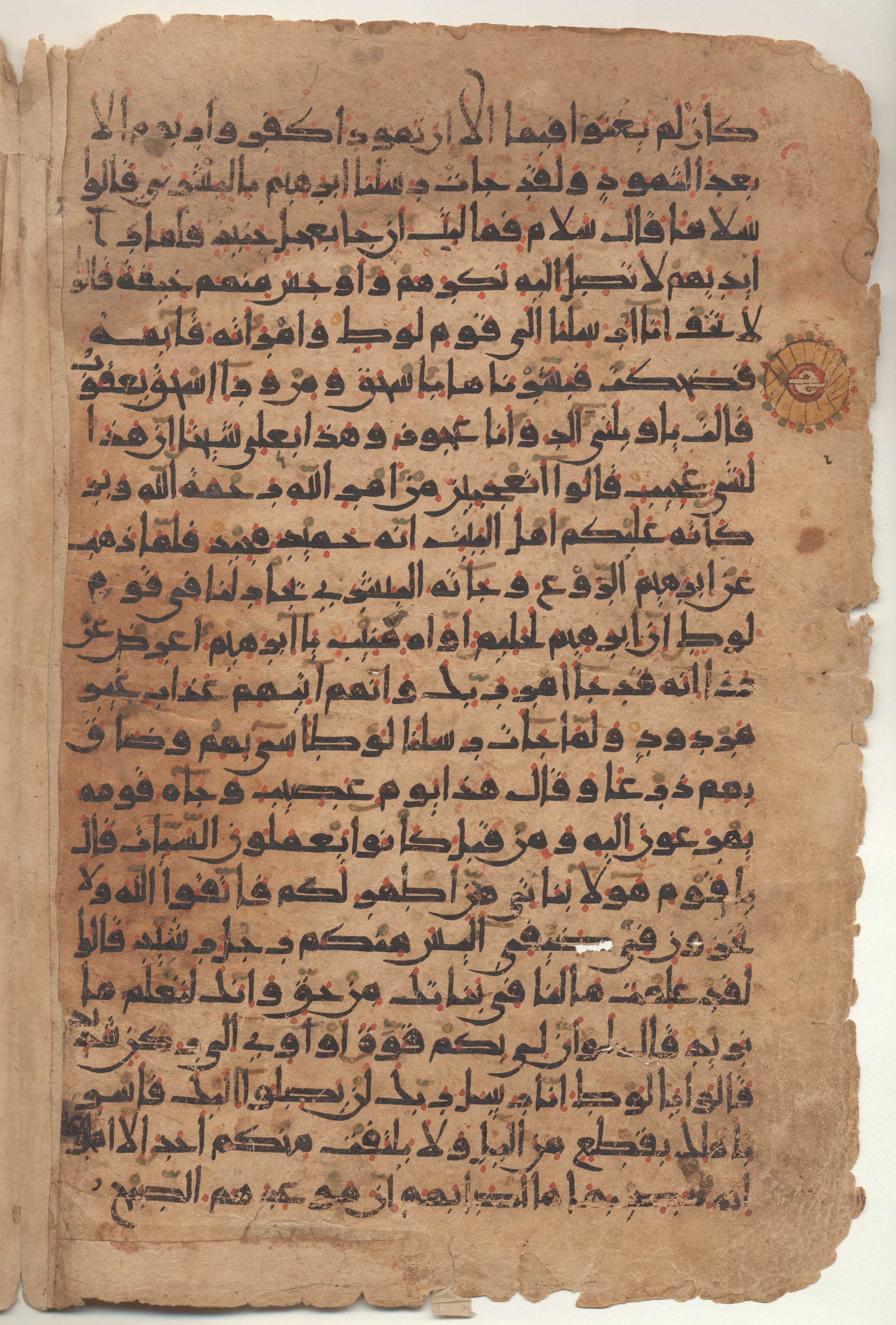 Providence, Rhode Island, Brown University Library, 6724, in new style I script, showing Surah 11:76 from 10th to 11th Century AD found in Unknown, currently housed at Brown University Library, Providence, Rhode Island