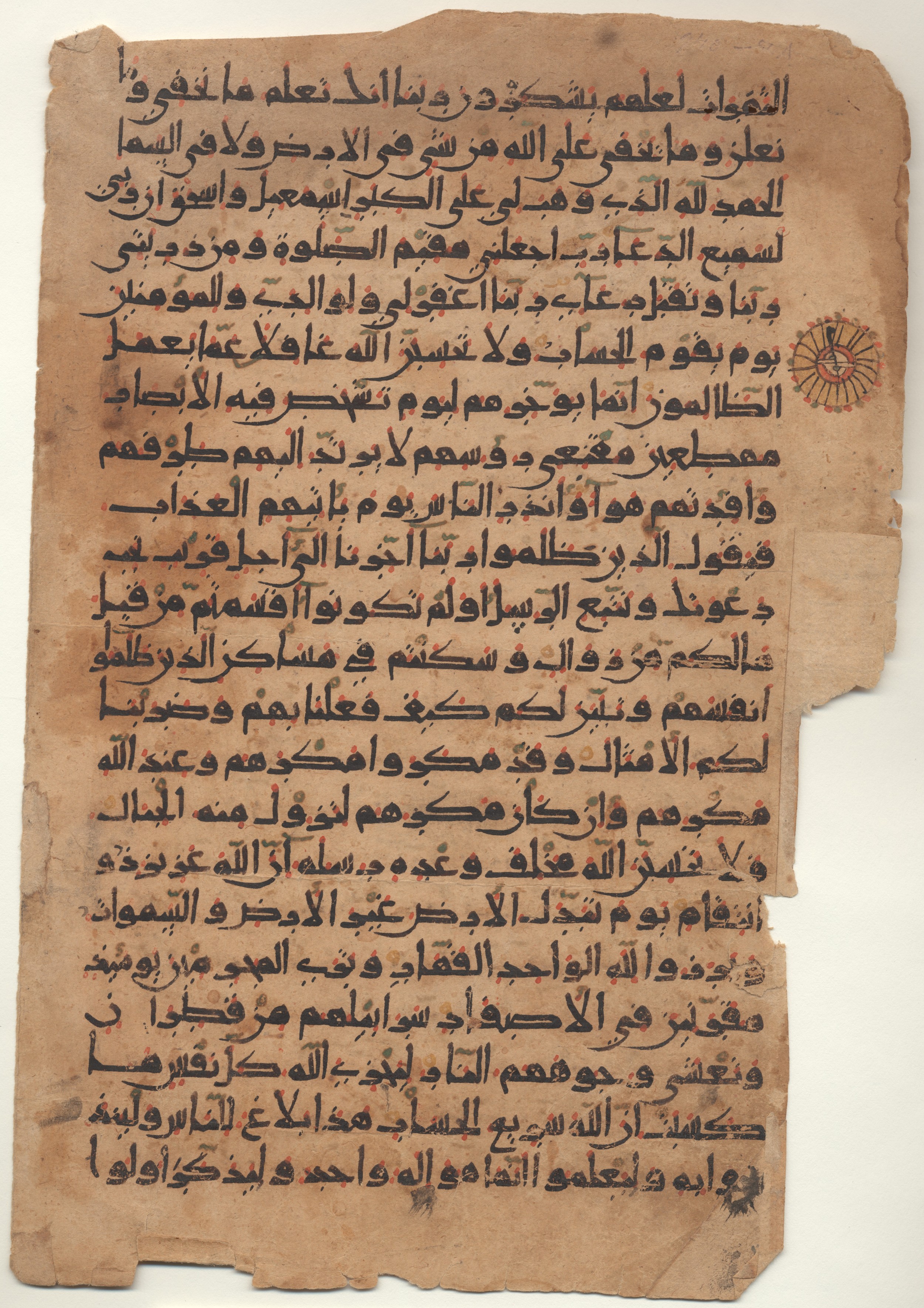 Providence, Rhode Island, Brown University Library, 6724, in new style I script, showing Surah 14:39 from 10th to 11th Century AD found in Unknown, currently housed at Brown University Library, Providence, Rhode Island