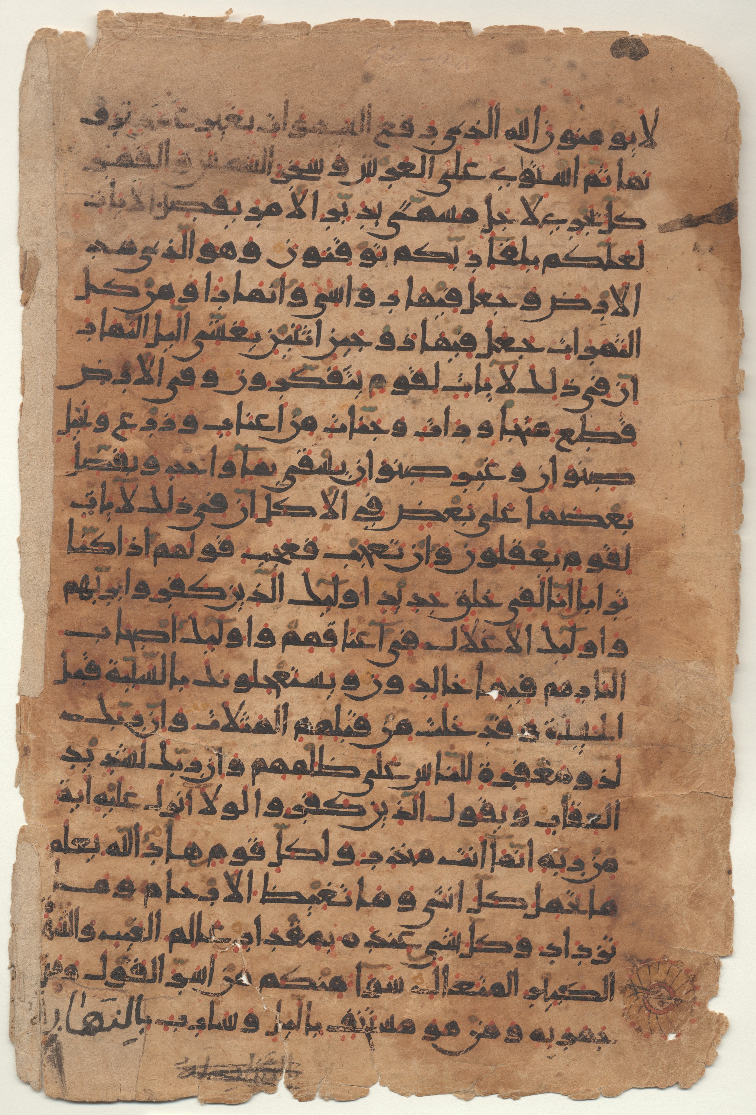 Providence, Rhode Island, Brown University Library, 6724, in new style I script, showing Surah 13:2 from 10th to 11th Century AD found in Unknown, currently housed at Brown University Library, Providence, Rhode Island