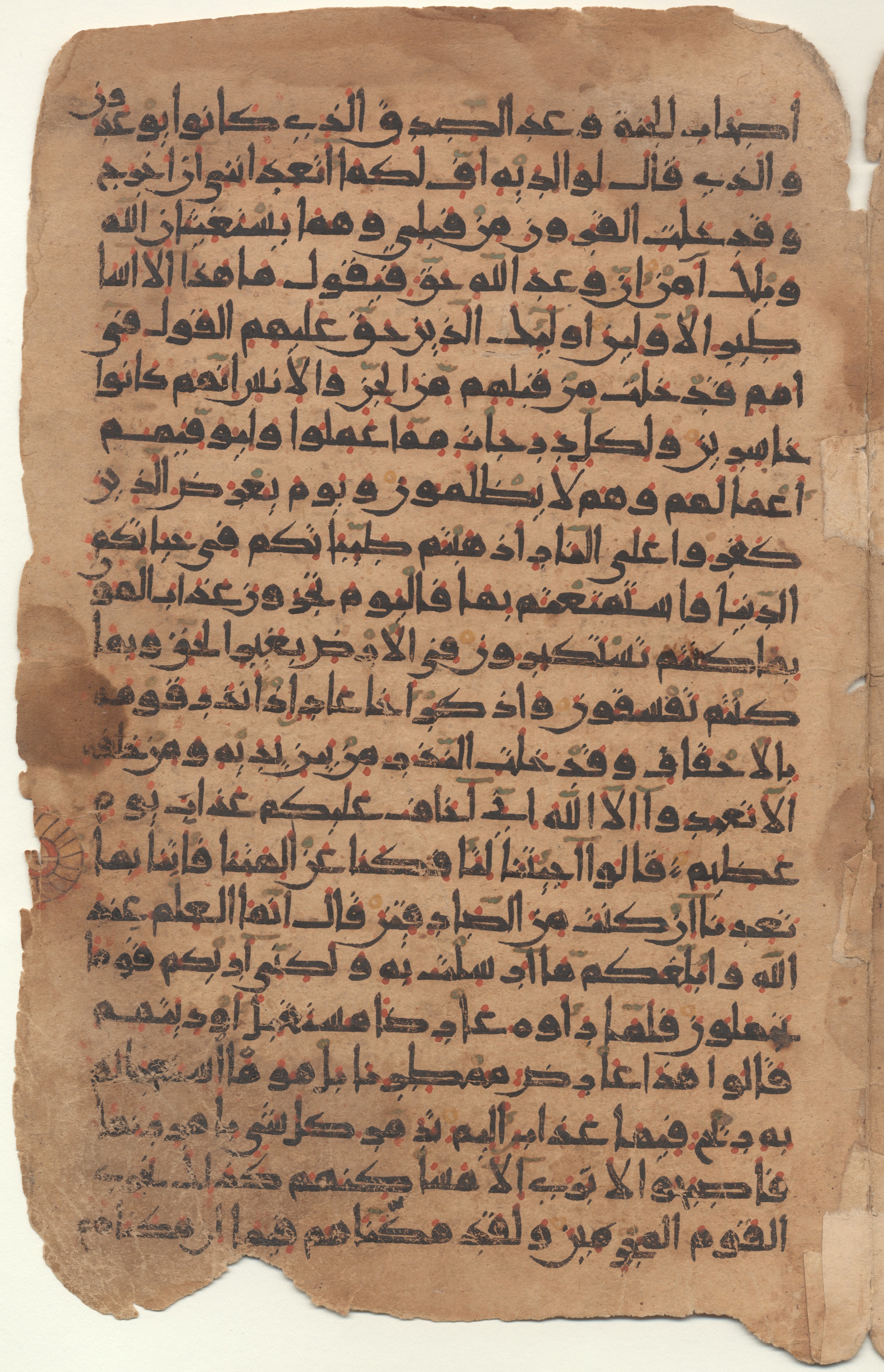 Providence, Rhode Island, Brown University Library, 6724 (Scan 1), in new style I script, showing Surah 46:16 from 10th to 11th Century AD found in Unknown, currently housed at Brown University Library, Providence, Rhode Island